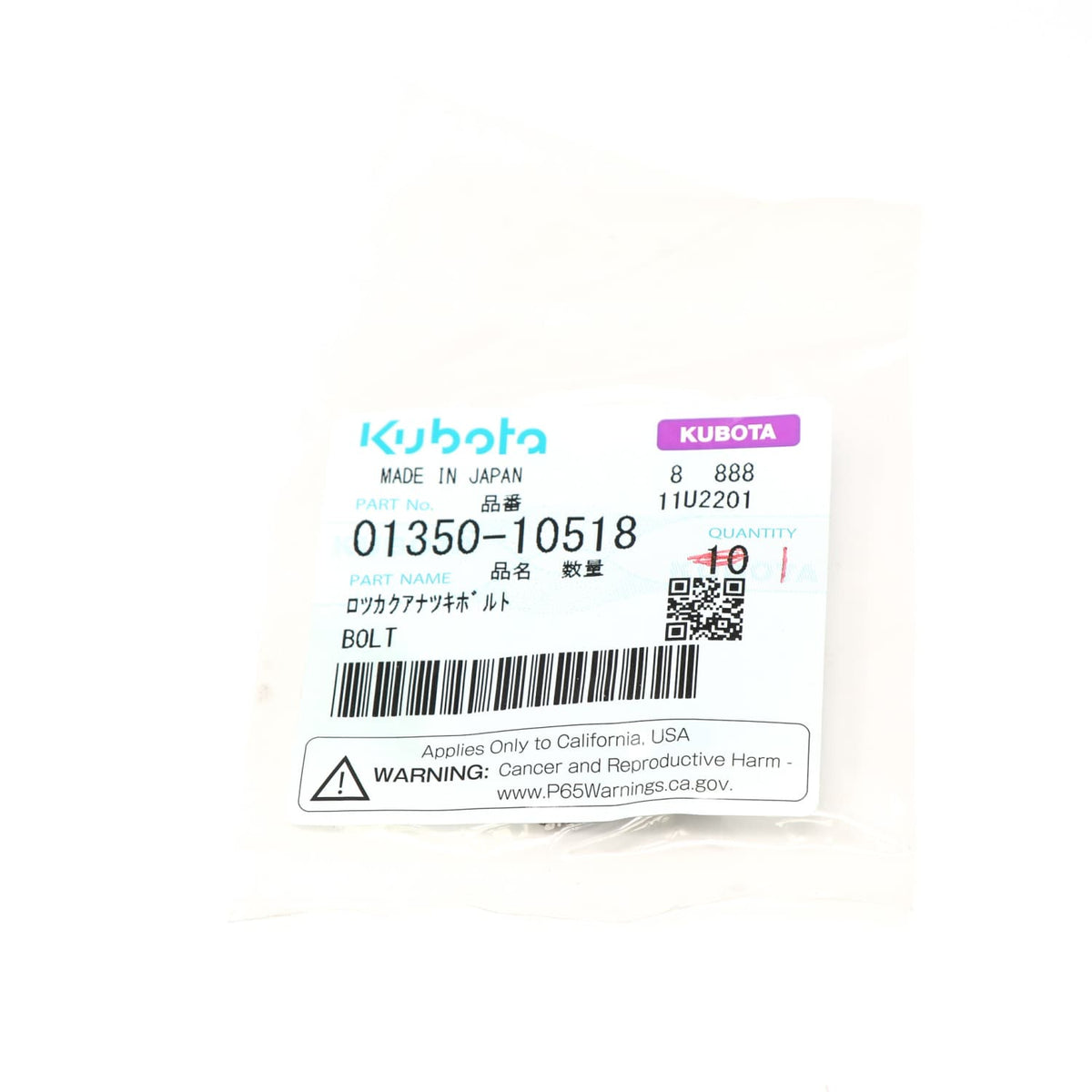 Kubota BOLZEN