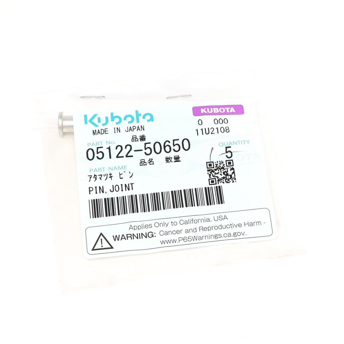 Kubota BOLZEN