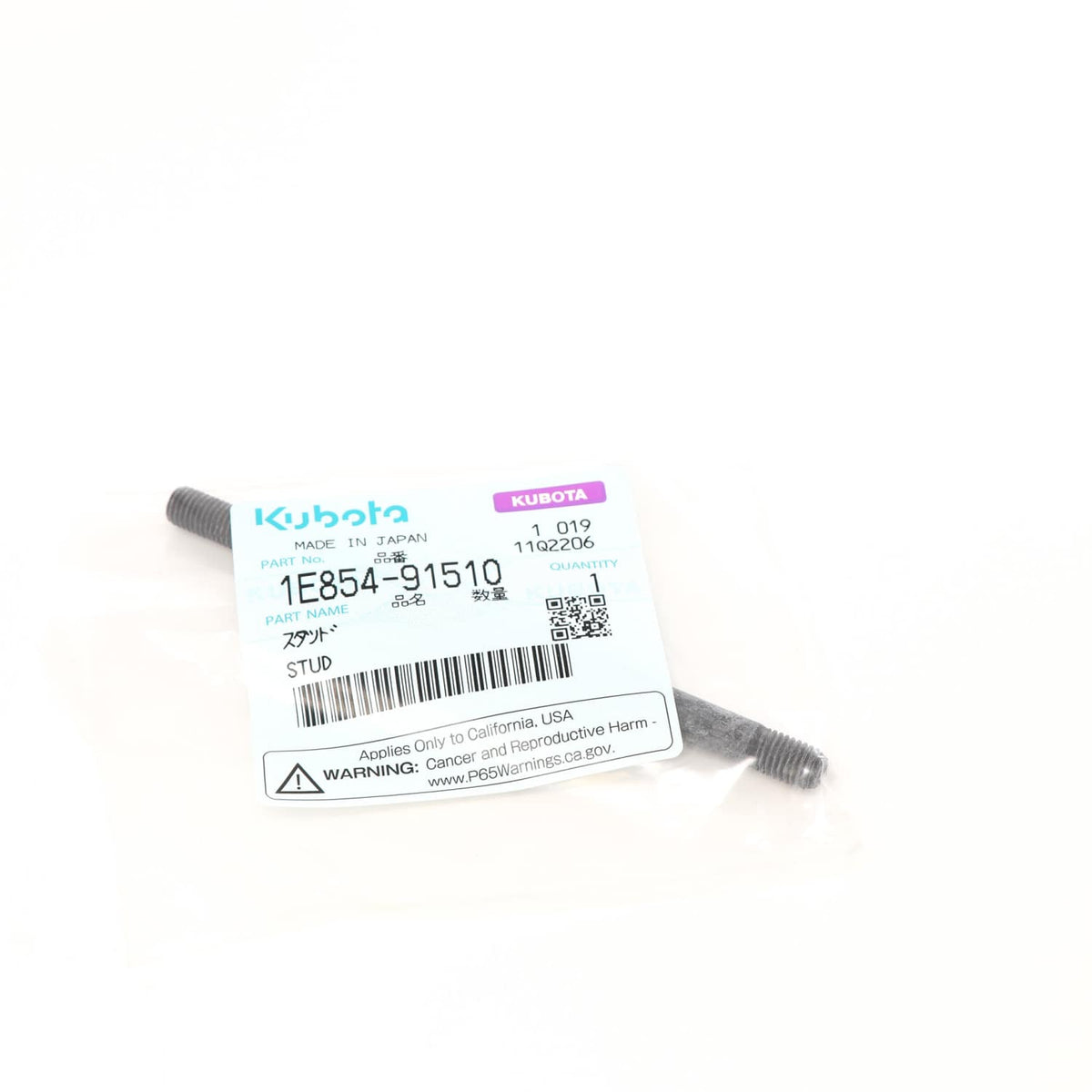 Kubota BOLZEN