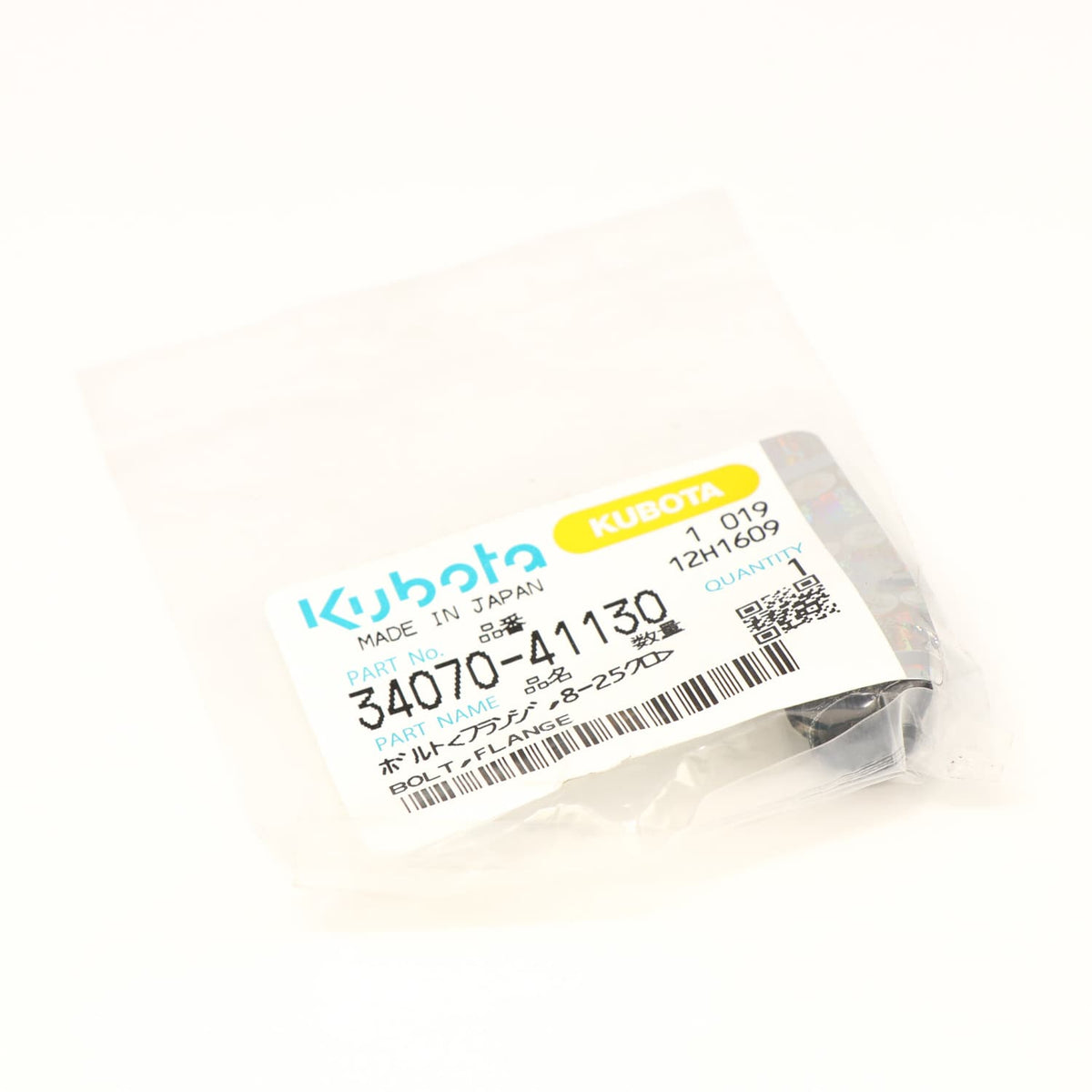 Kubota BOLZEN