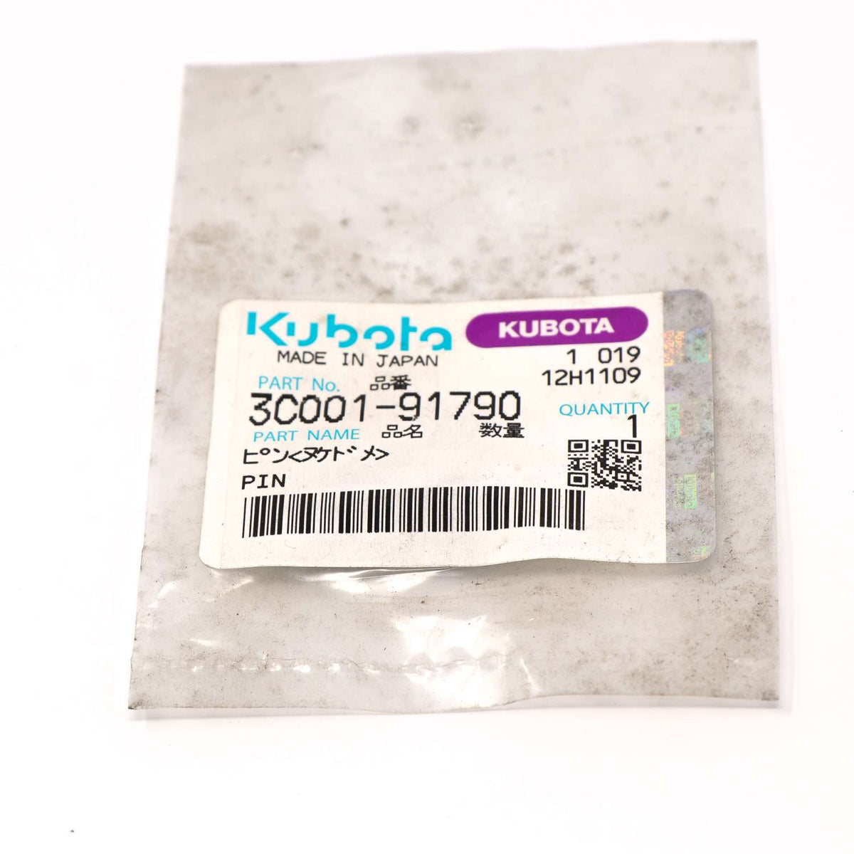 Kubota BOLZEN