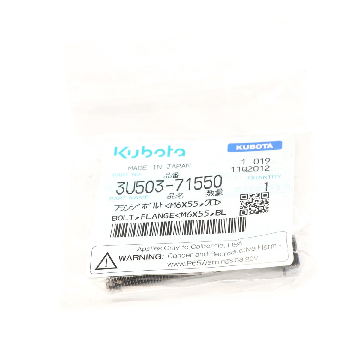 Kubota BOLZEN