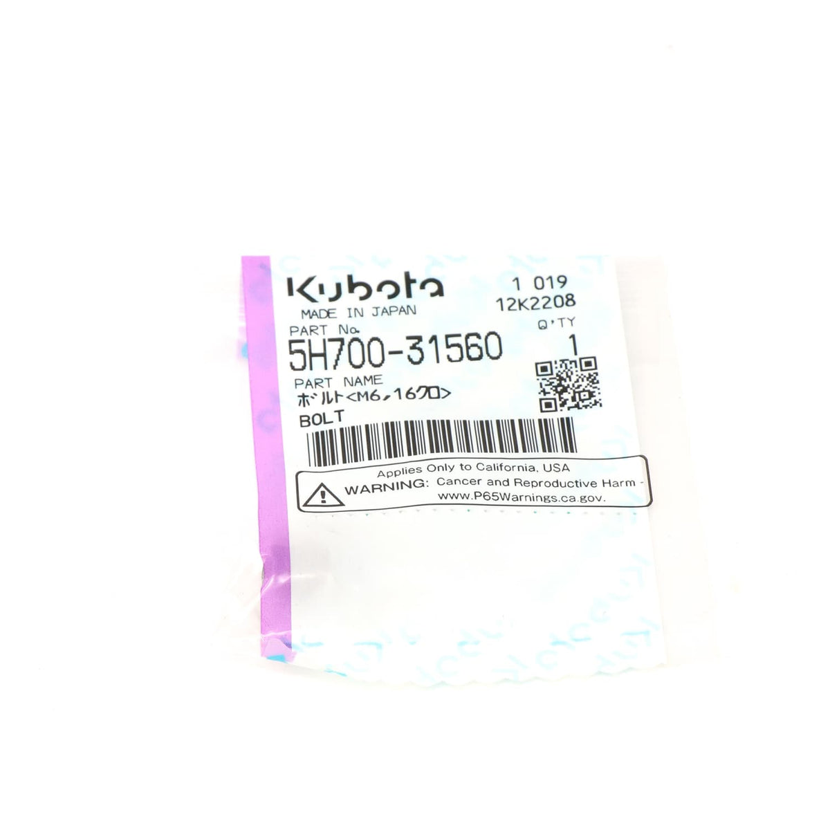 Kubota BOLZEN