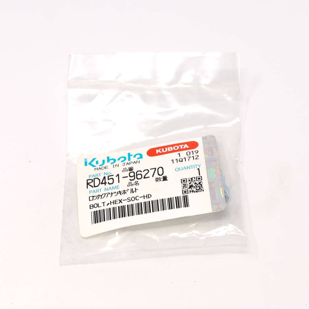 Kubota BOLZEN