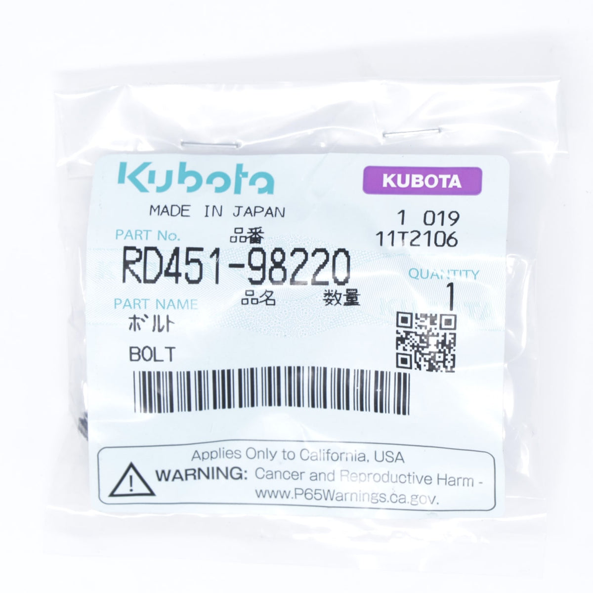 Kubota BOLZEN