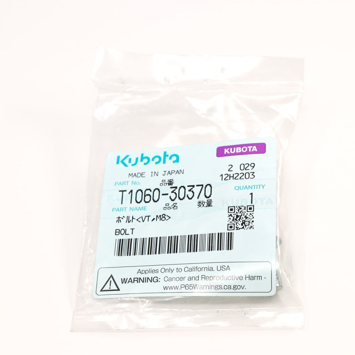 Kubota BOLZEN