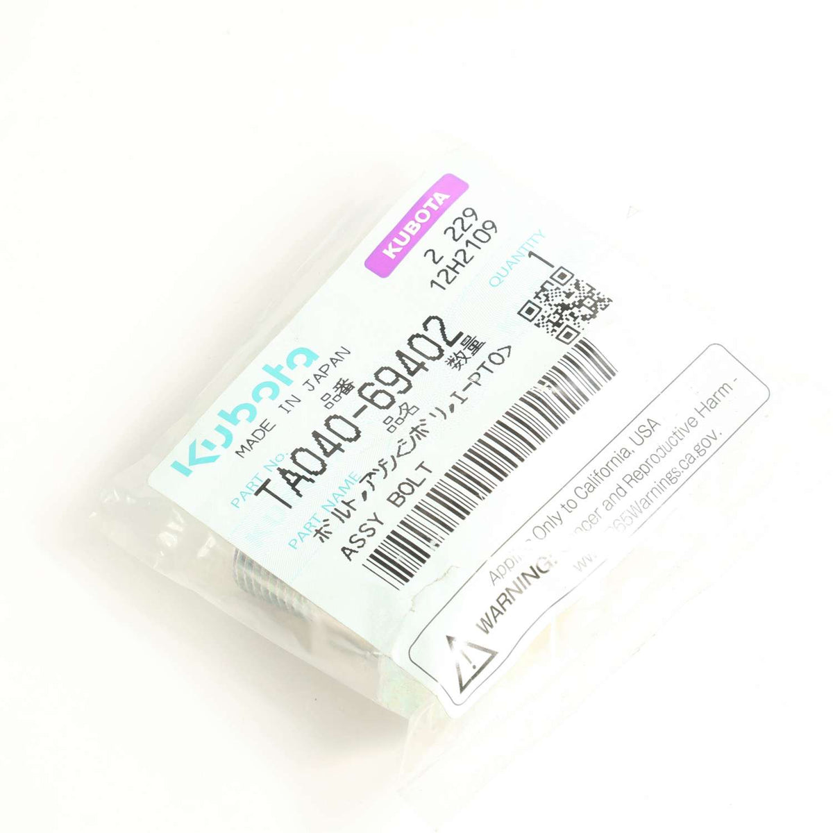 Kubota BOLZEN