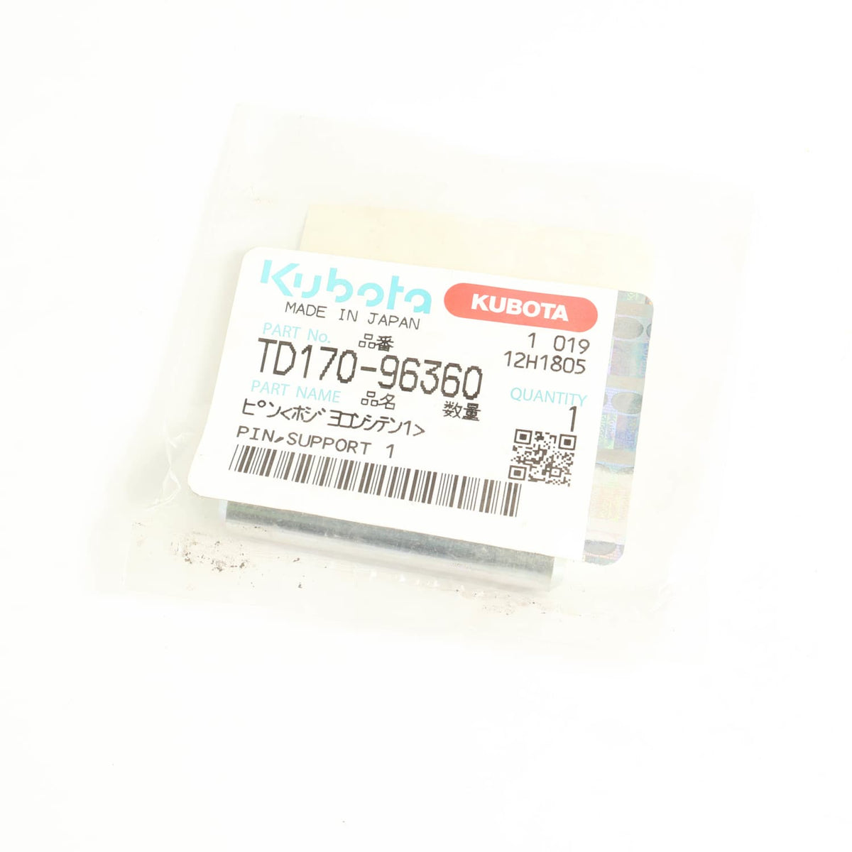 Kubota BOLZEN