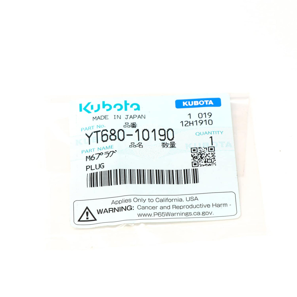 Kubota BOLZEN