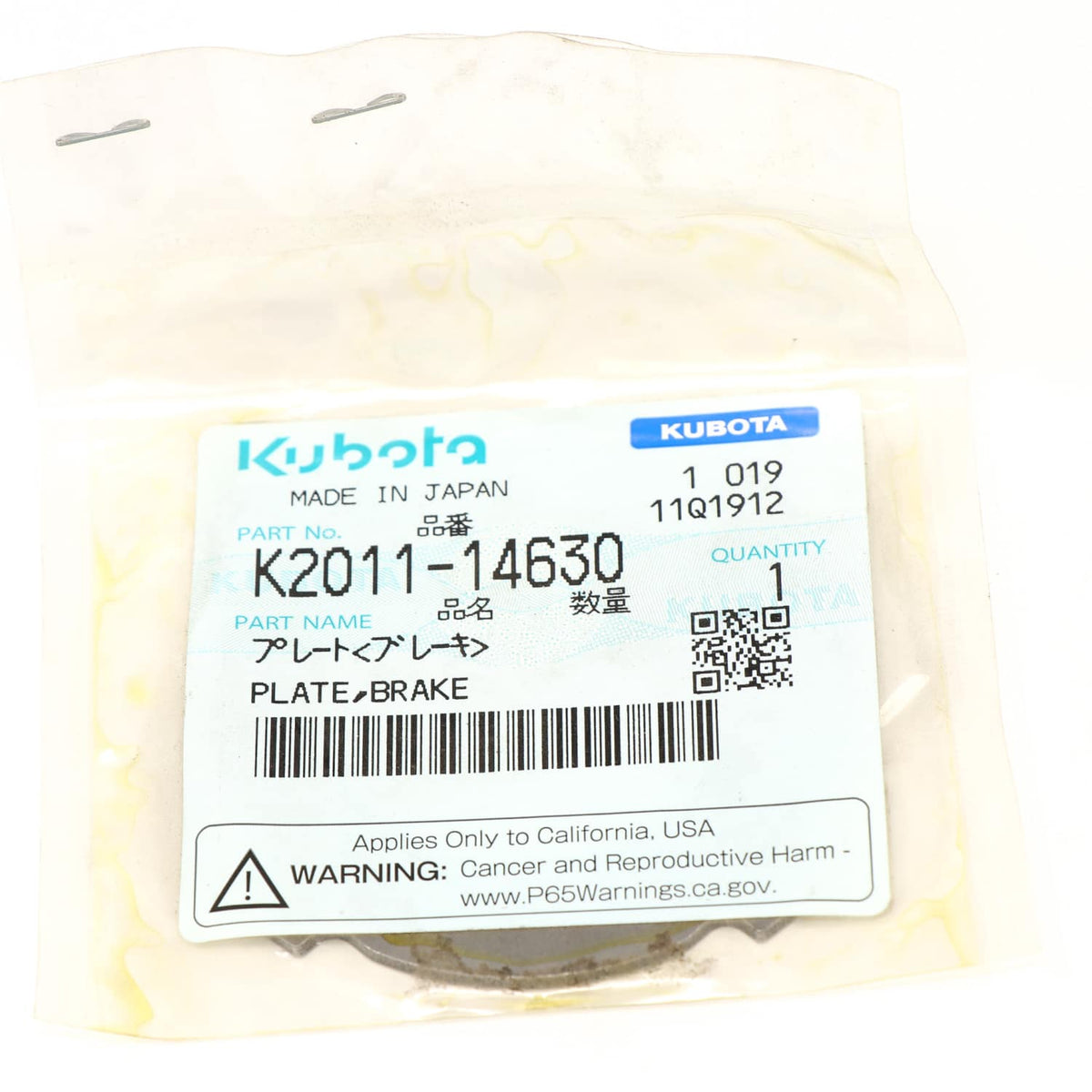 Kubota BREMSPLATTE