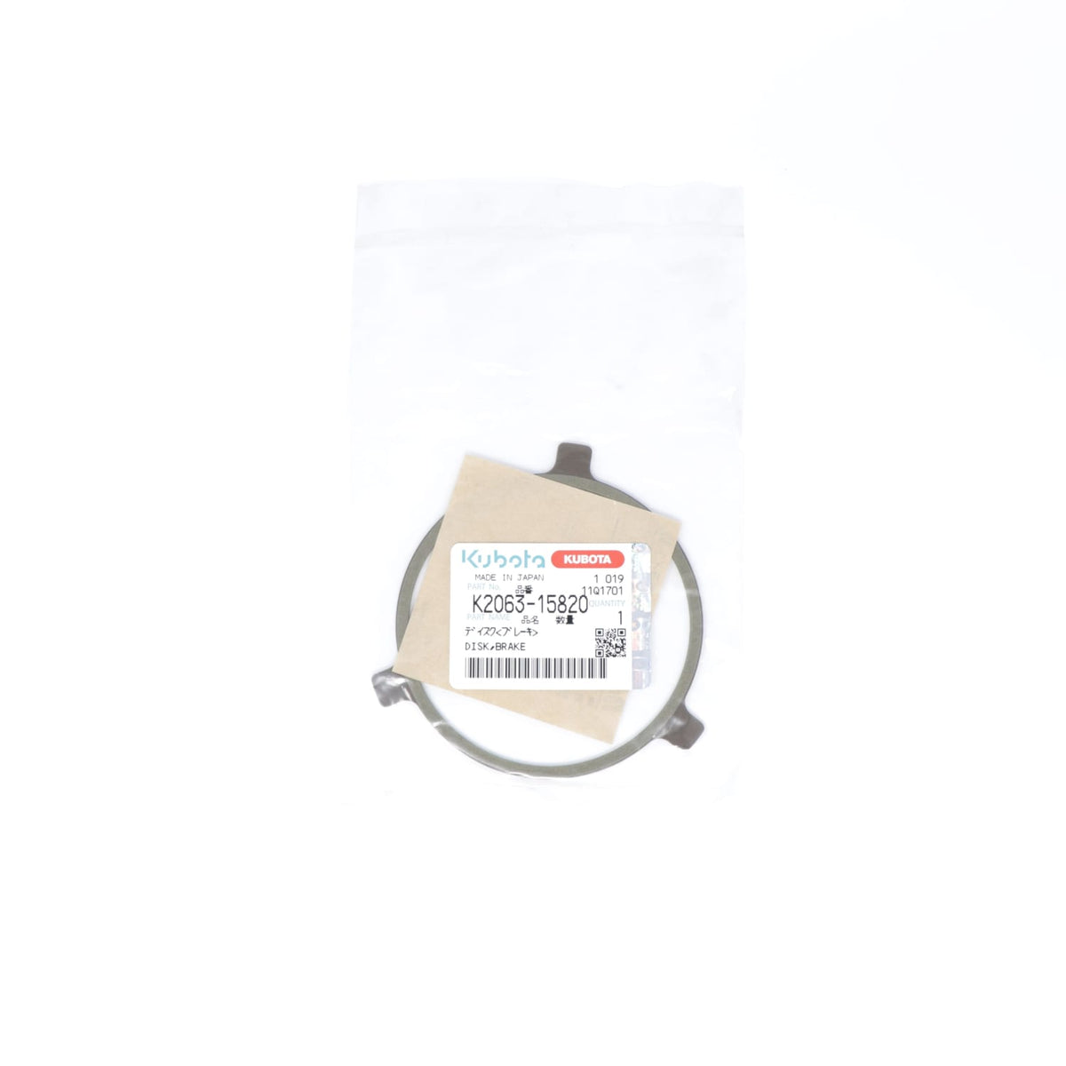 Kubota BREMSSCHEIBE