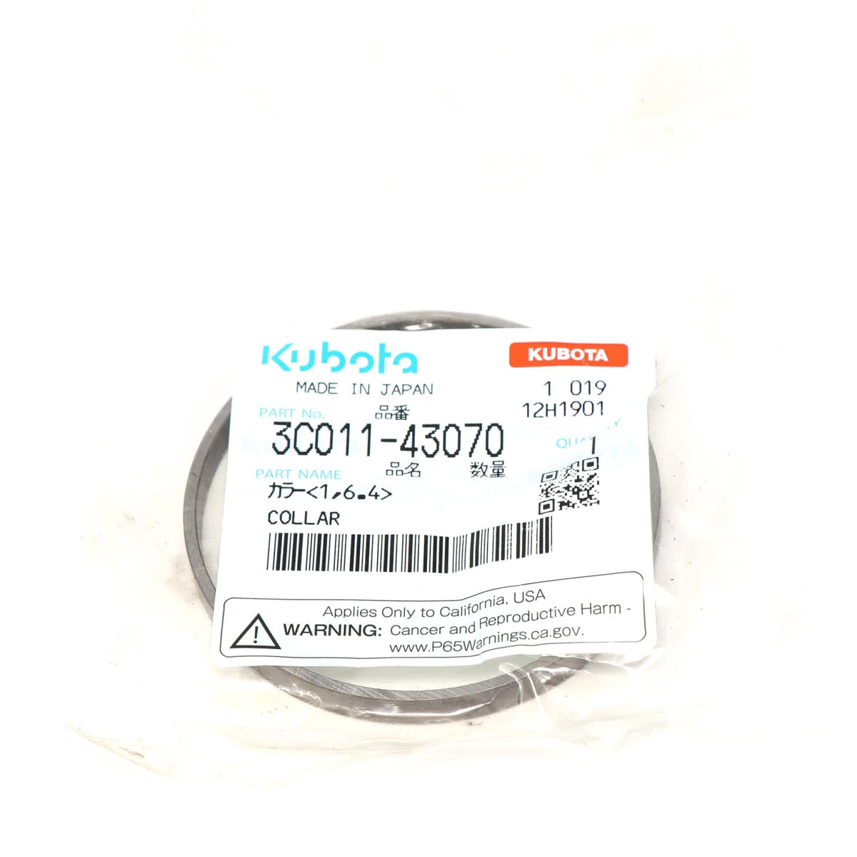 Kubota COLLAR