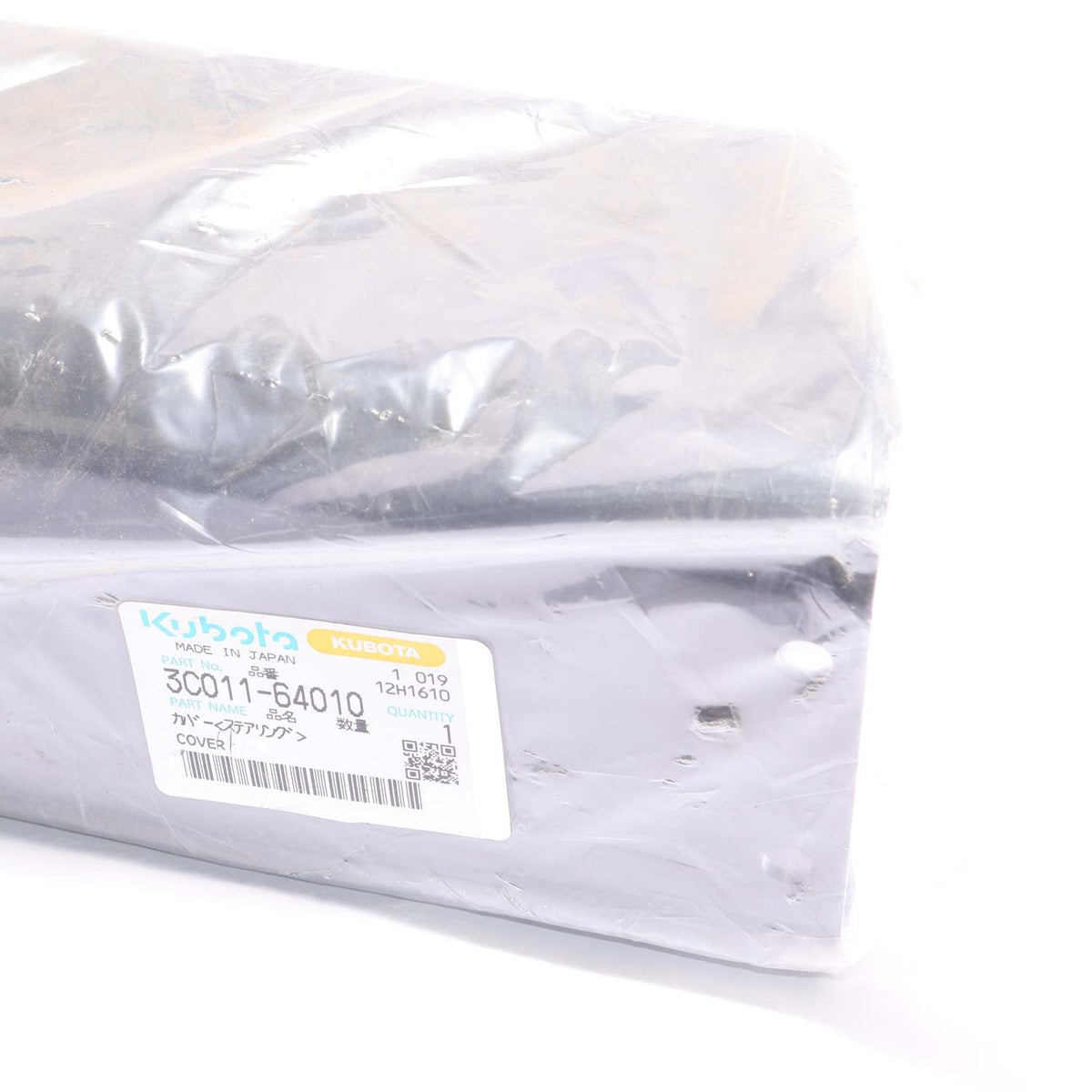 Kubota COVER