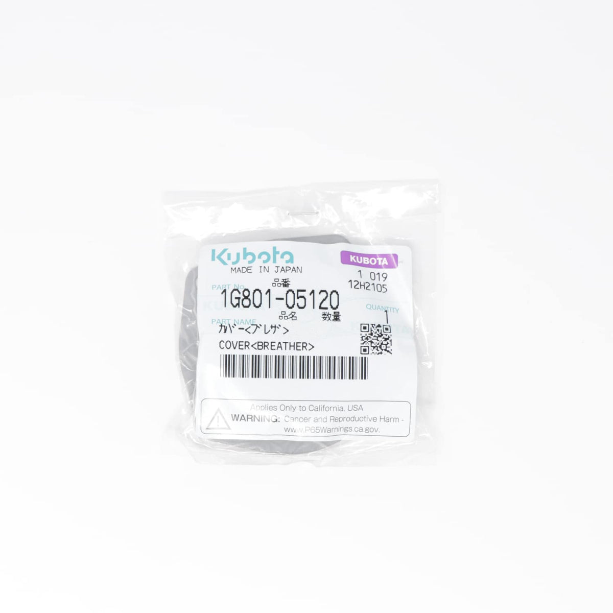 Kubota COVER(BREATHER)