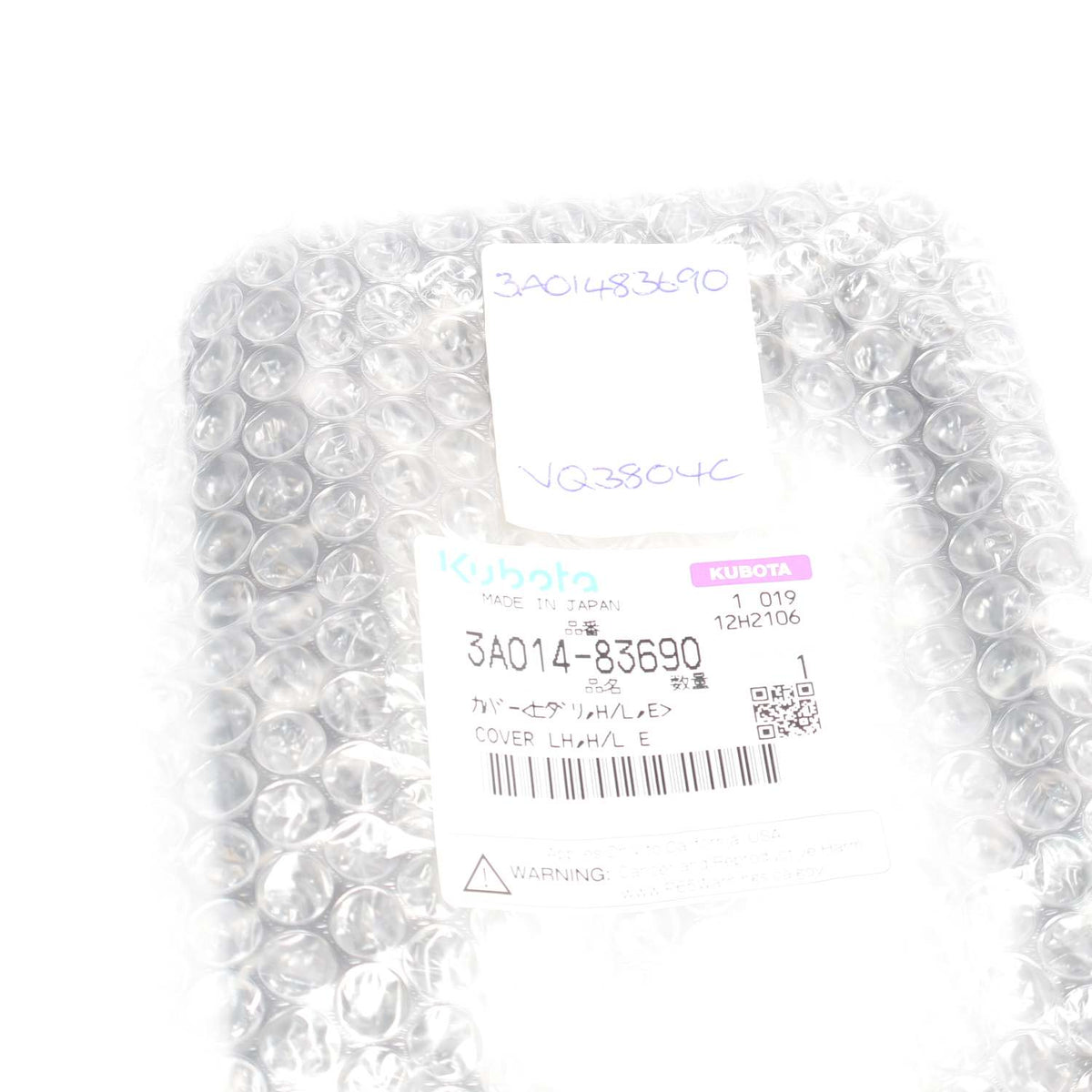 Kubota COVER LH,H/L E