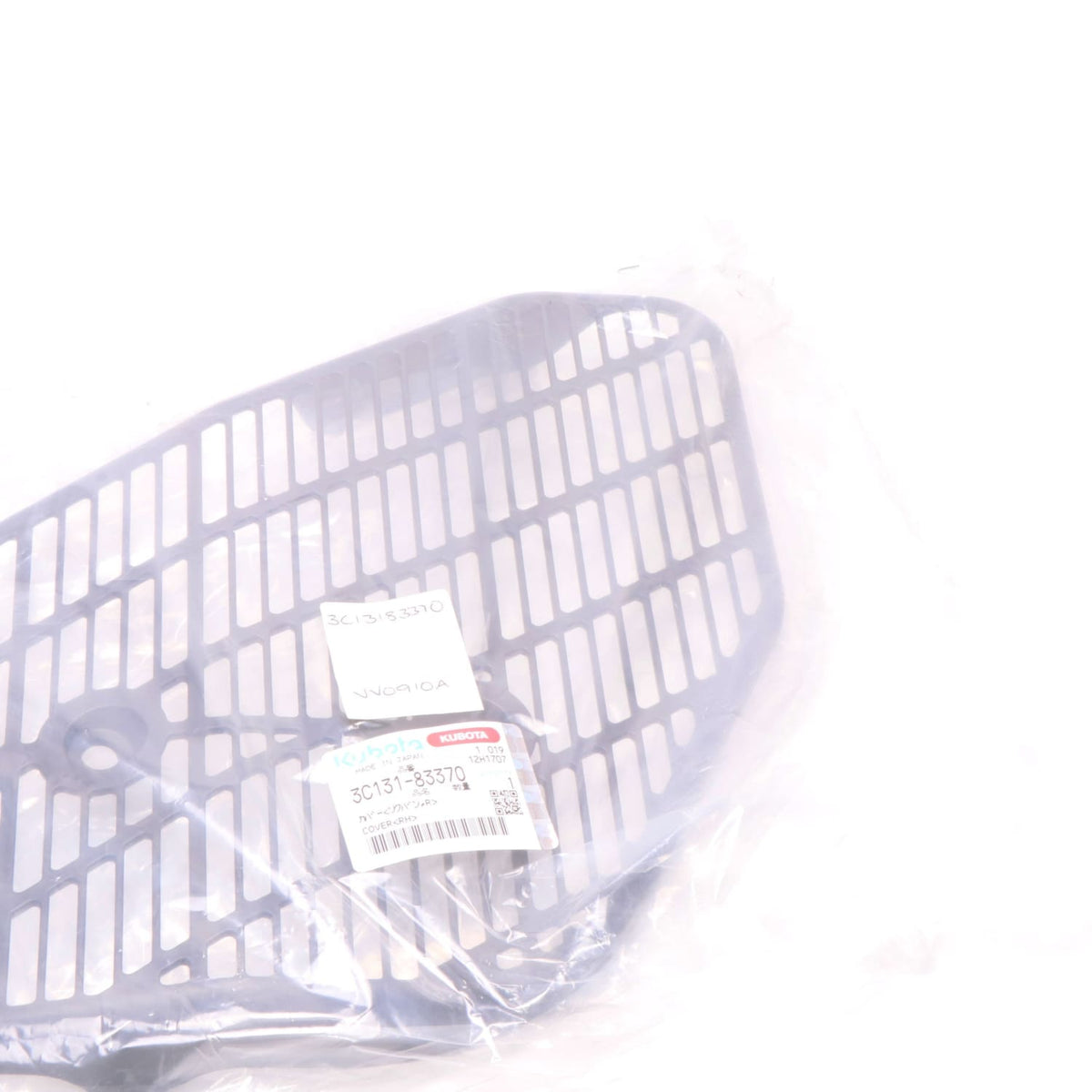 Kubota COVER(RH)