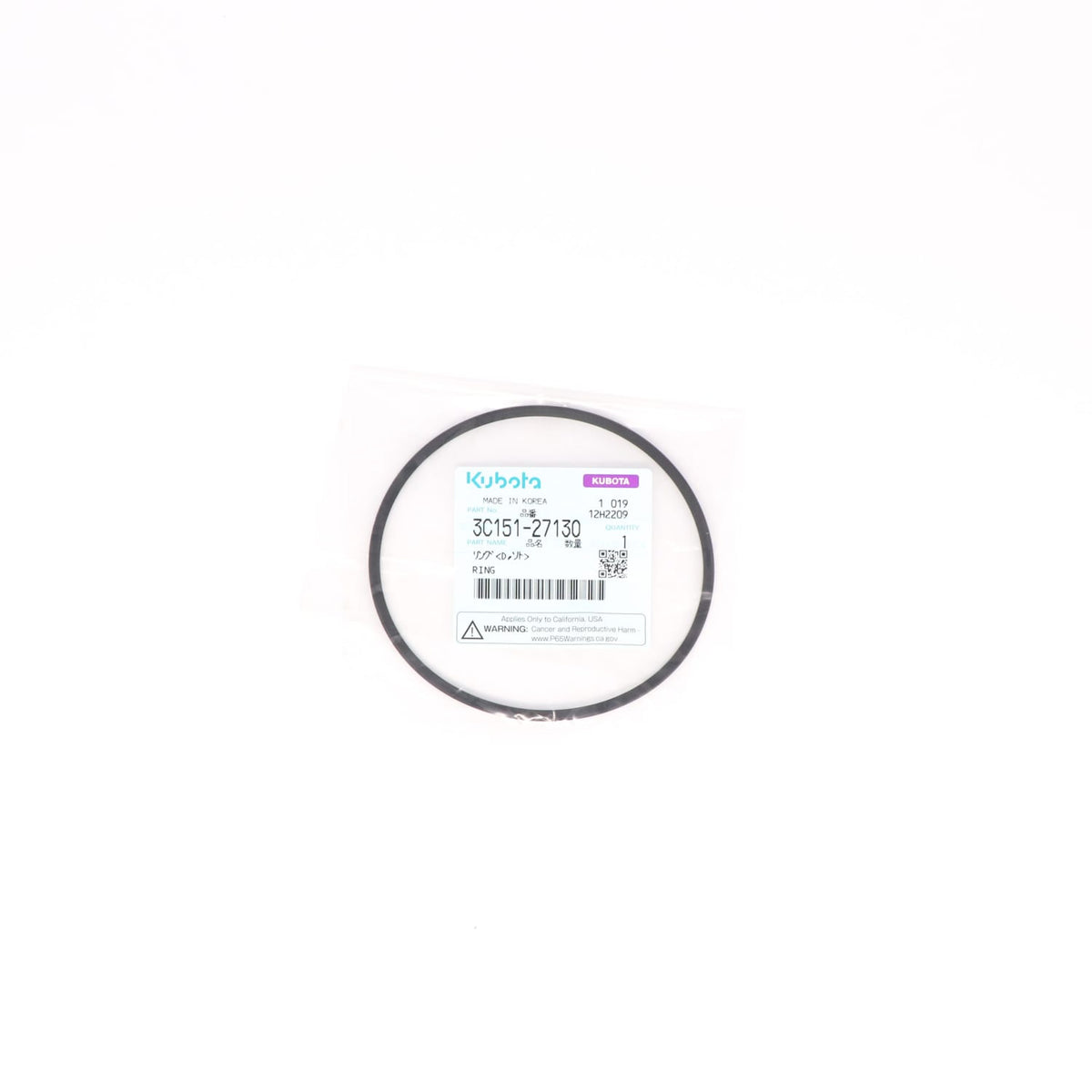 Kubota D RING