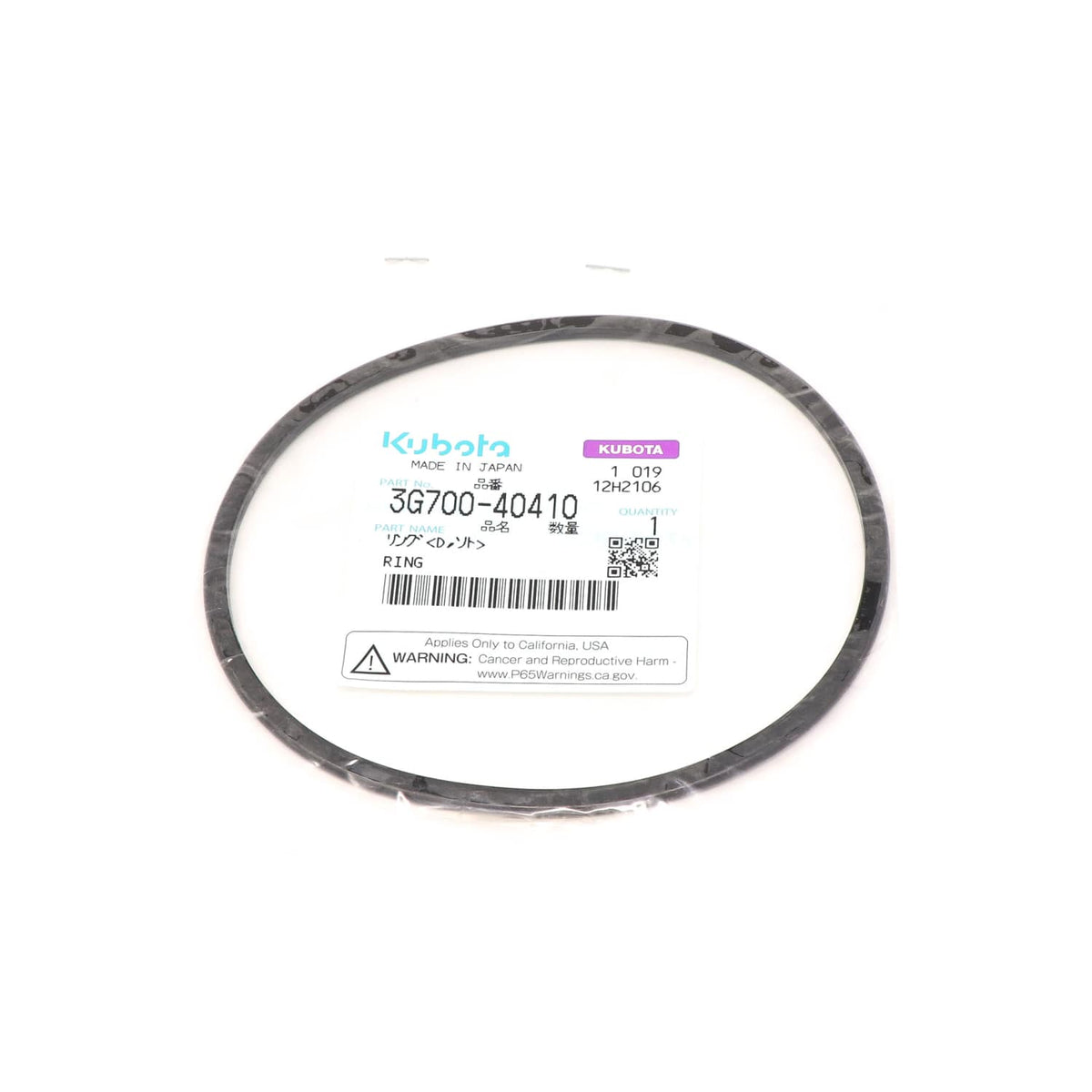 Kubota D RING