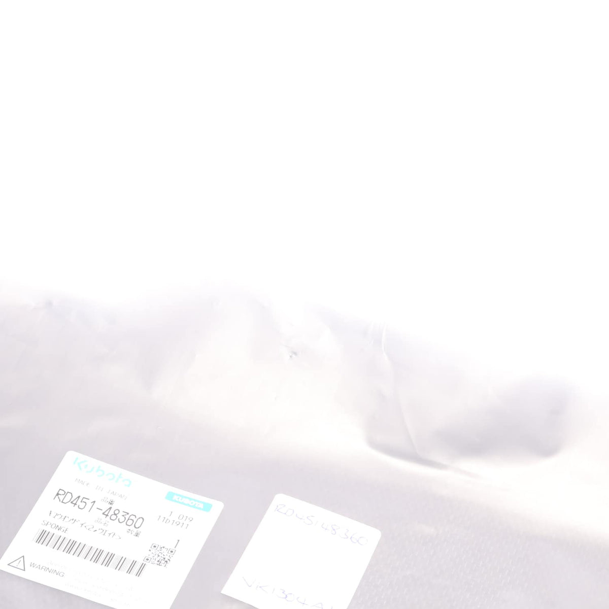 Kubota DAEMMSTOFF