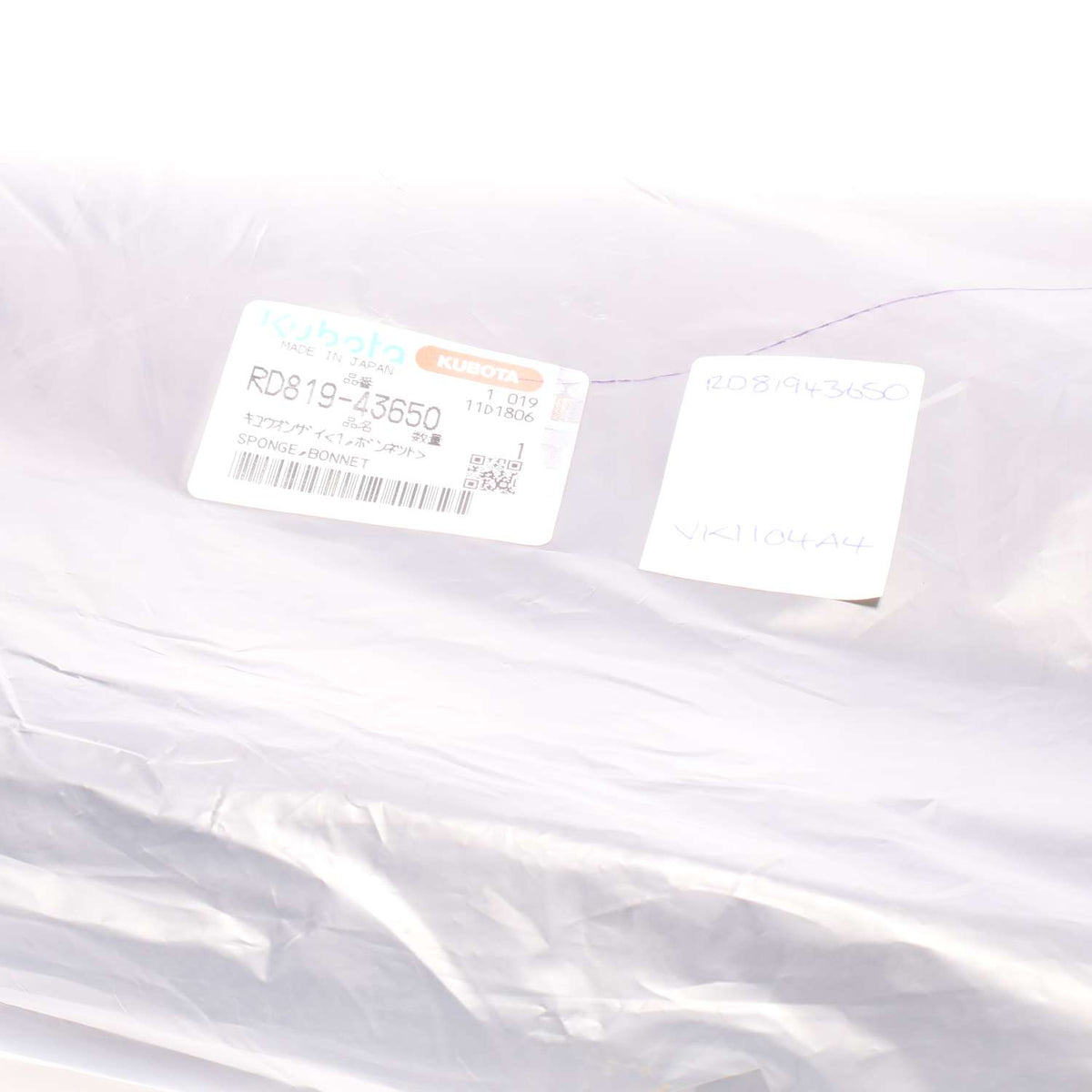 Kubota DAEMMSTOFF