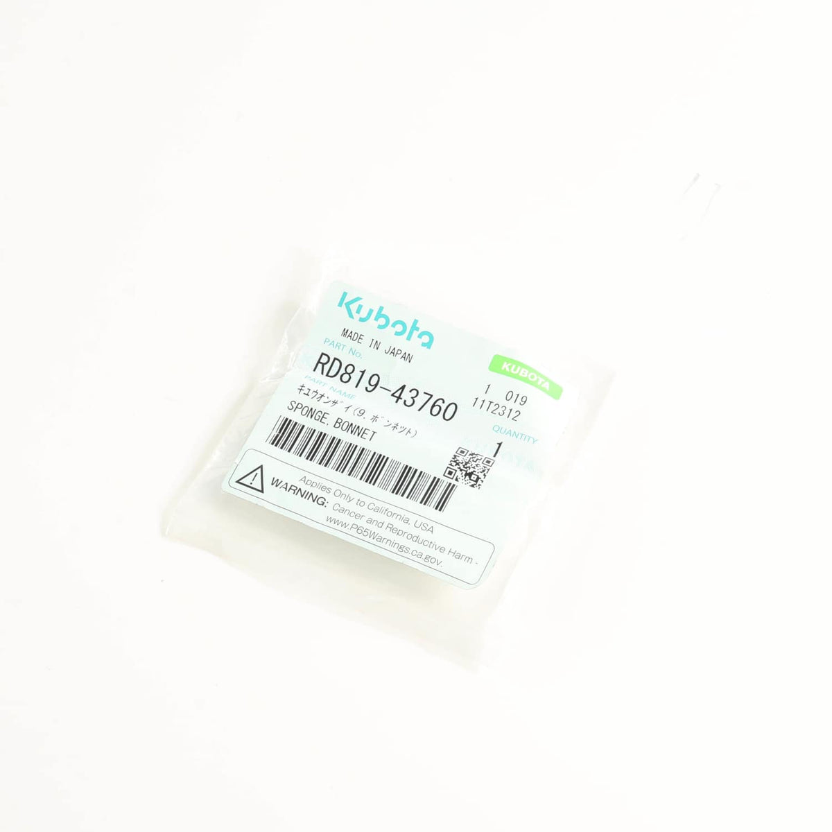 Kubota DAEMMSTOFF