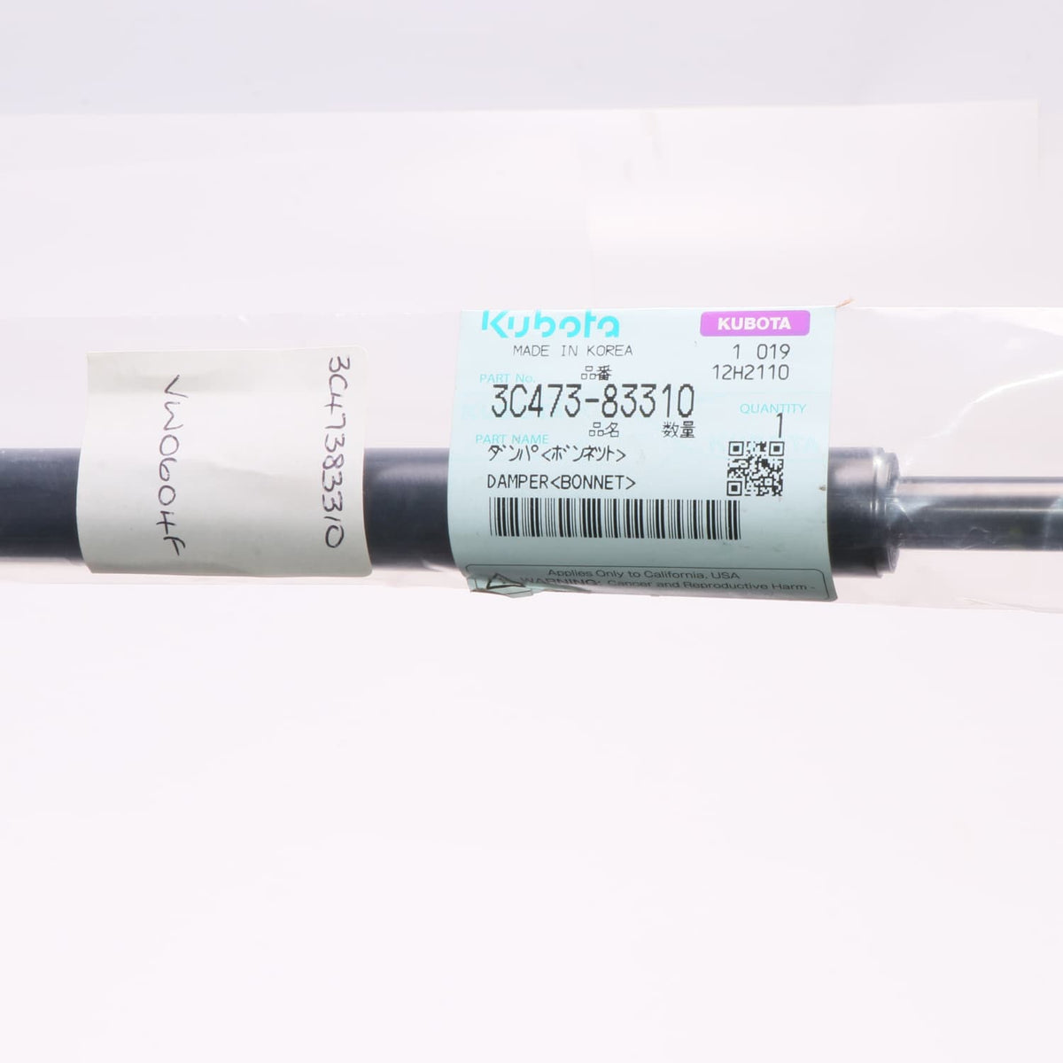 Kubota DAMPER