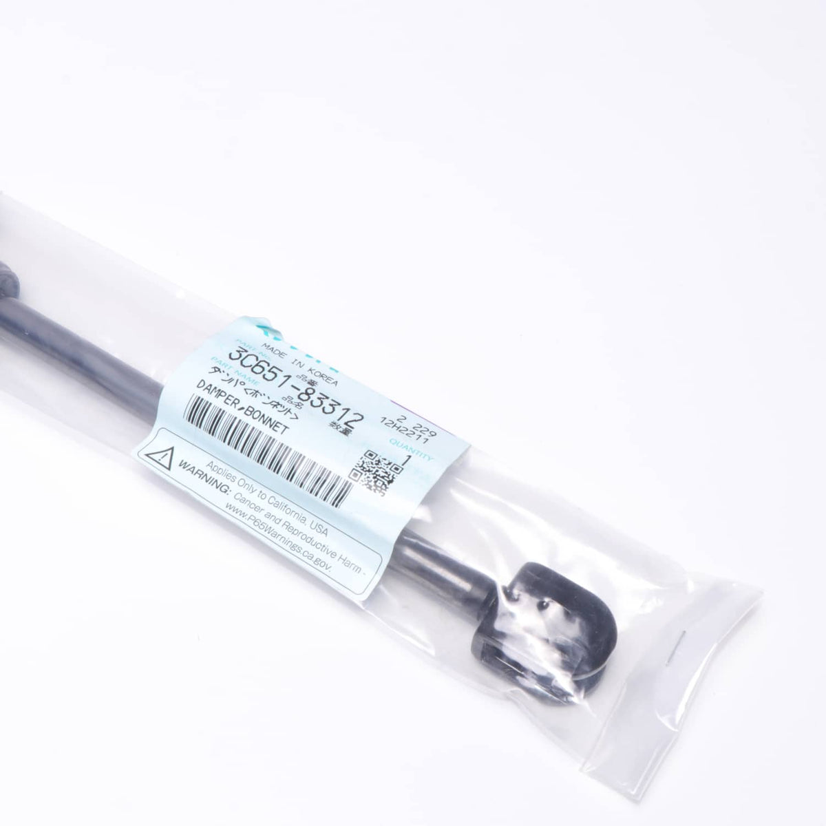Kubota DAMPER,BONNET