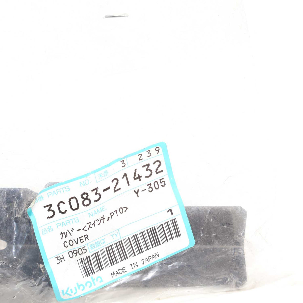 Kubota DECKEL