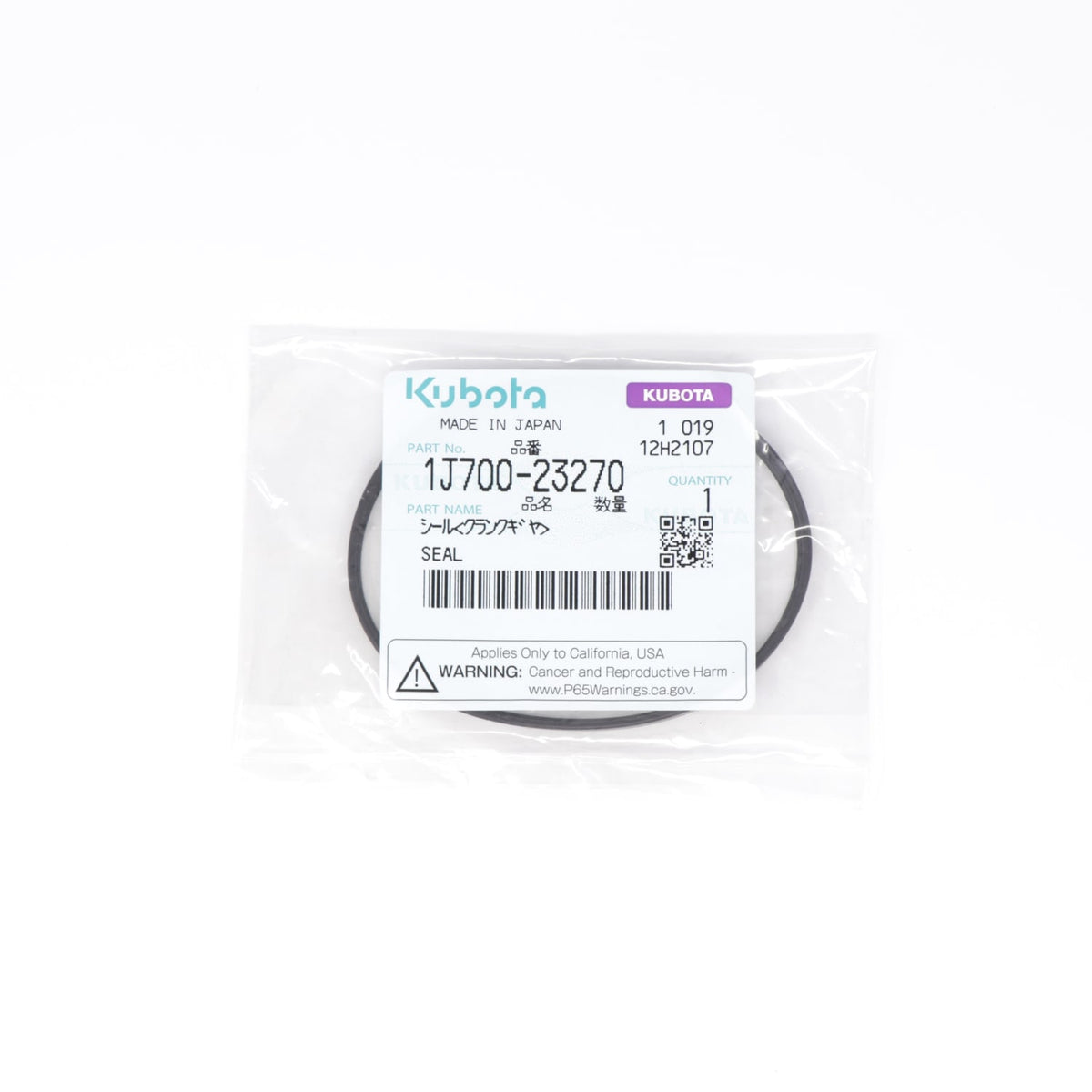 Kubota DICHTRING