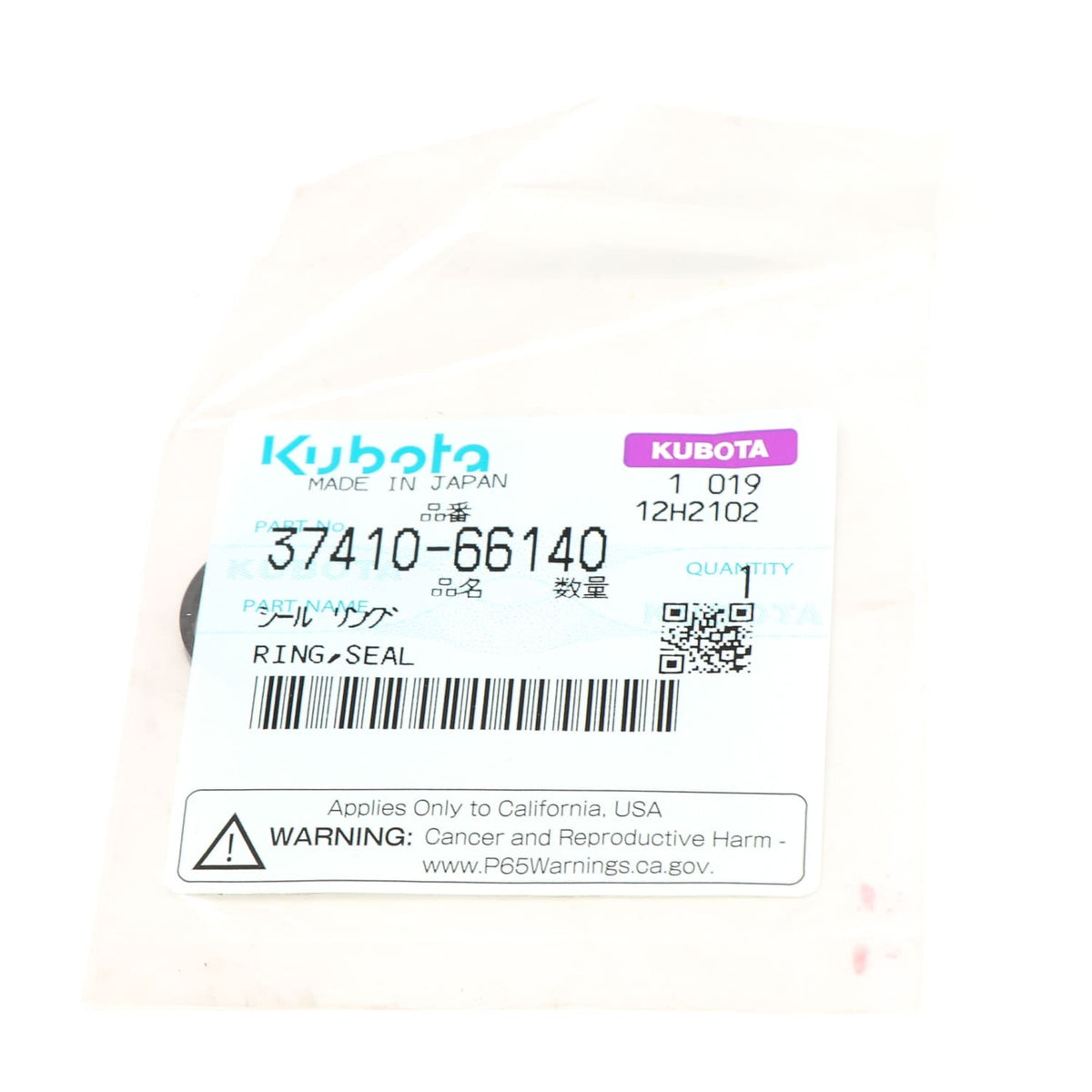 Kubota DICHTRING