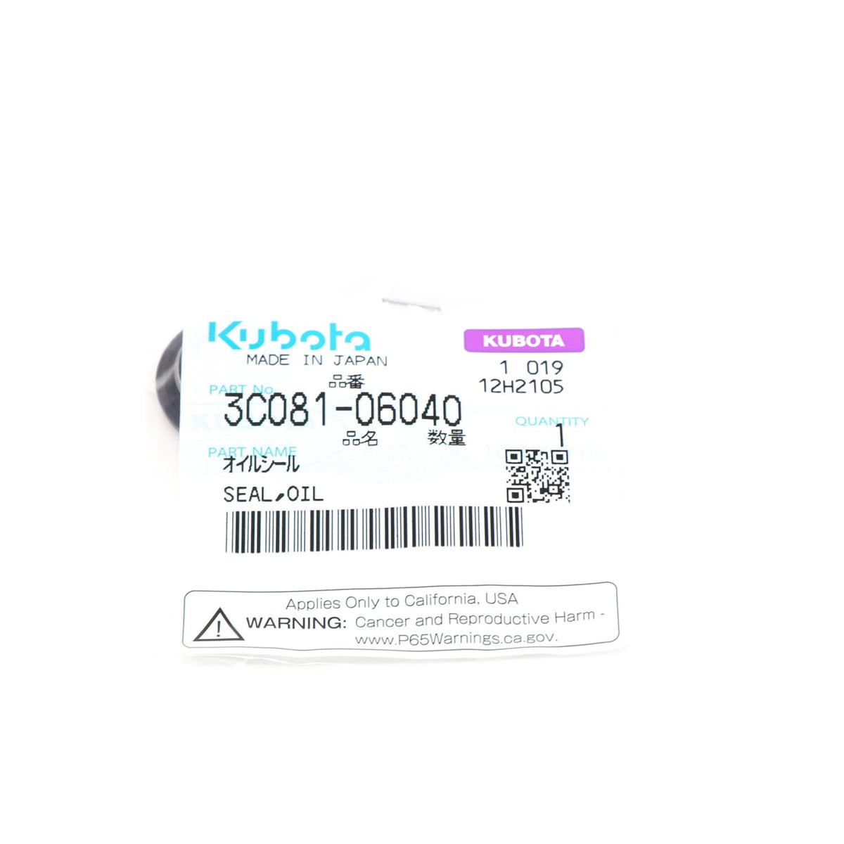 Kubota DICHTRING