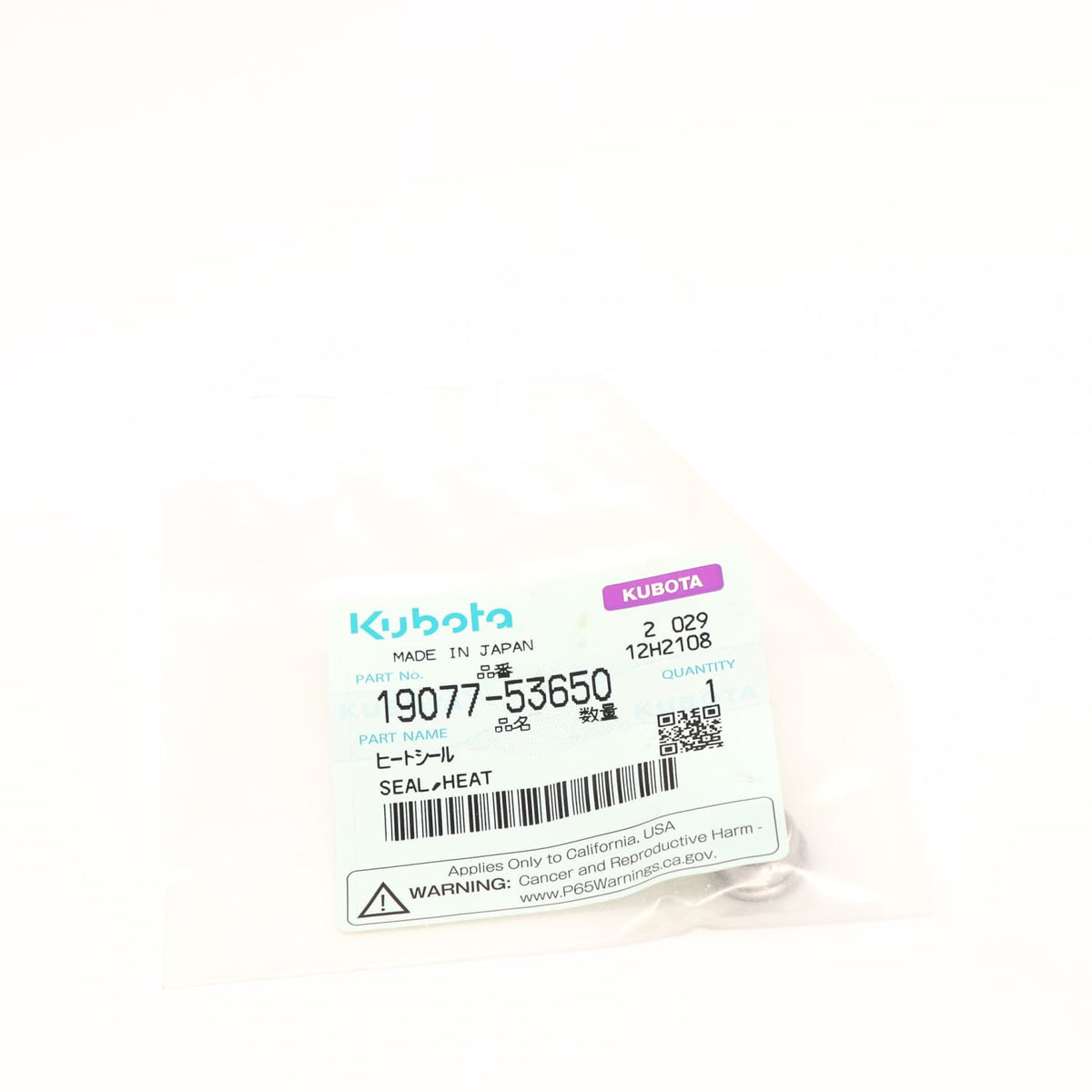 Kubota DICHTUNG MATALLOPLASTISCH