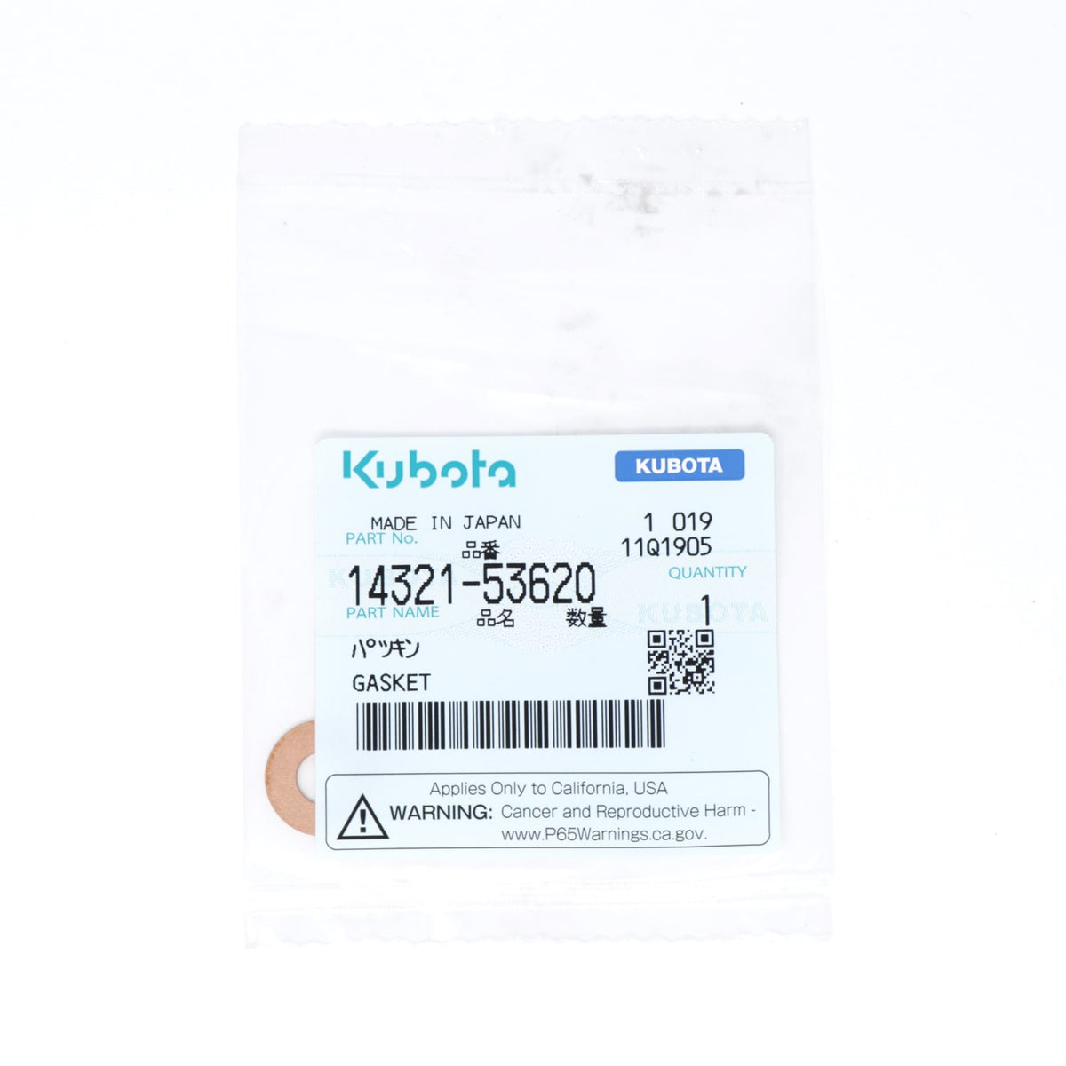 Kubota DICHTUNG METALLOPLASTISCH