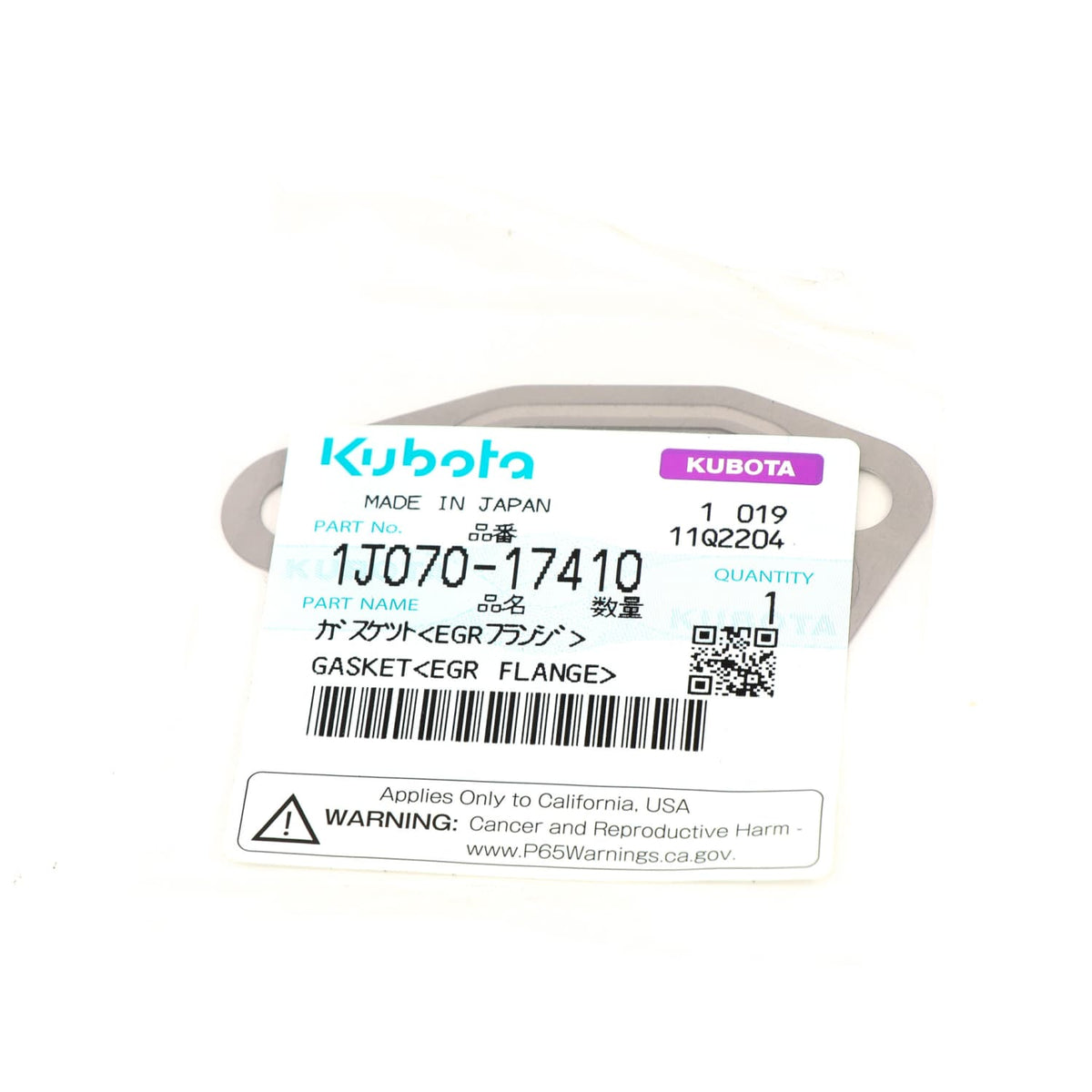 Kubota DICHTUNG METALLOPLASTISCH
