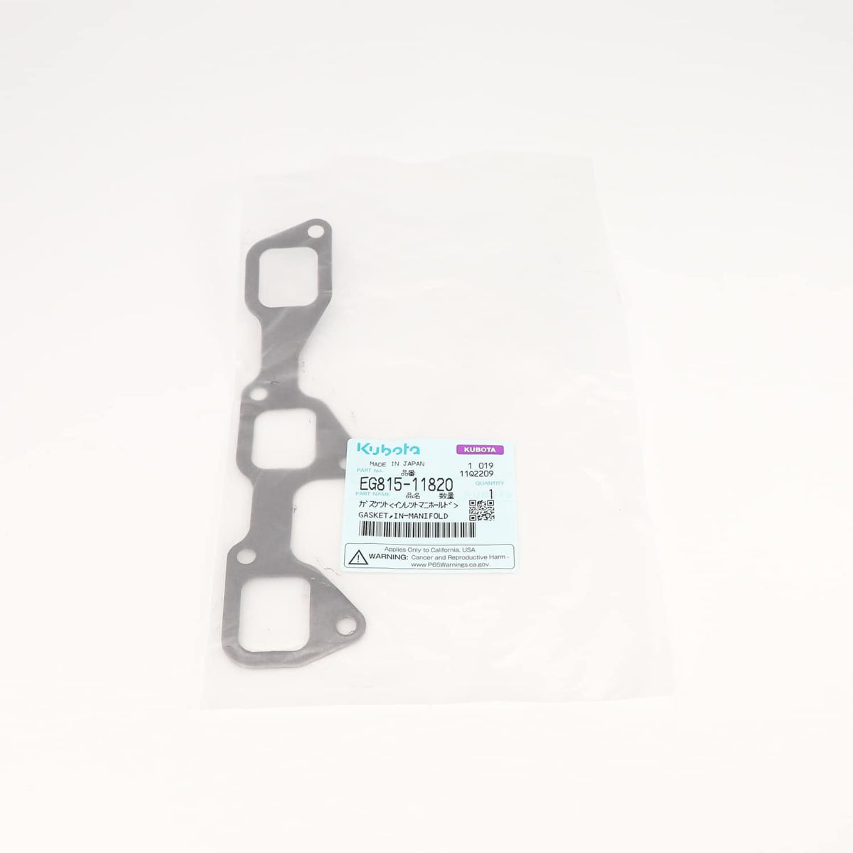 Kubota DICHTUNG METALLOPLASTISCH