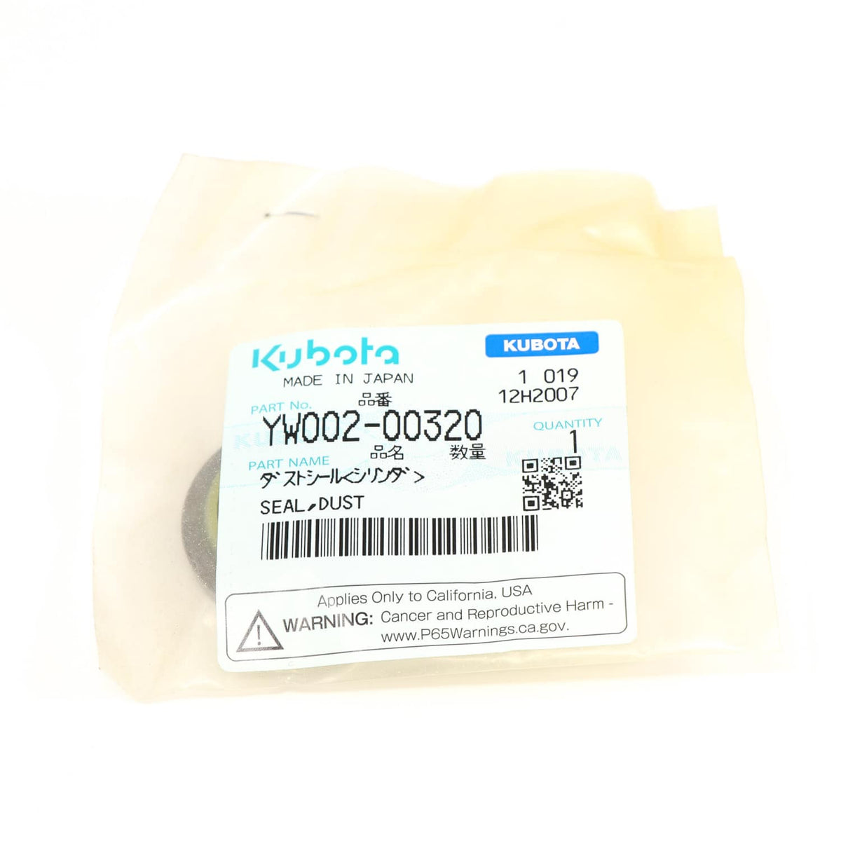 Kubota DICHTUNG METALLOPLASTISCH