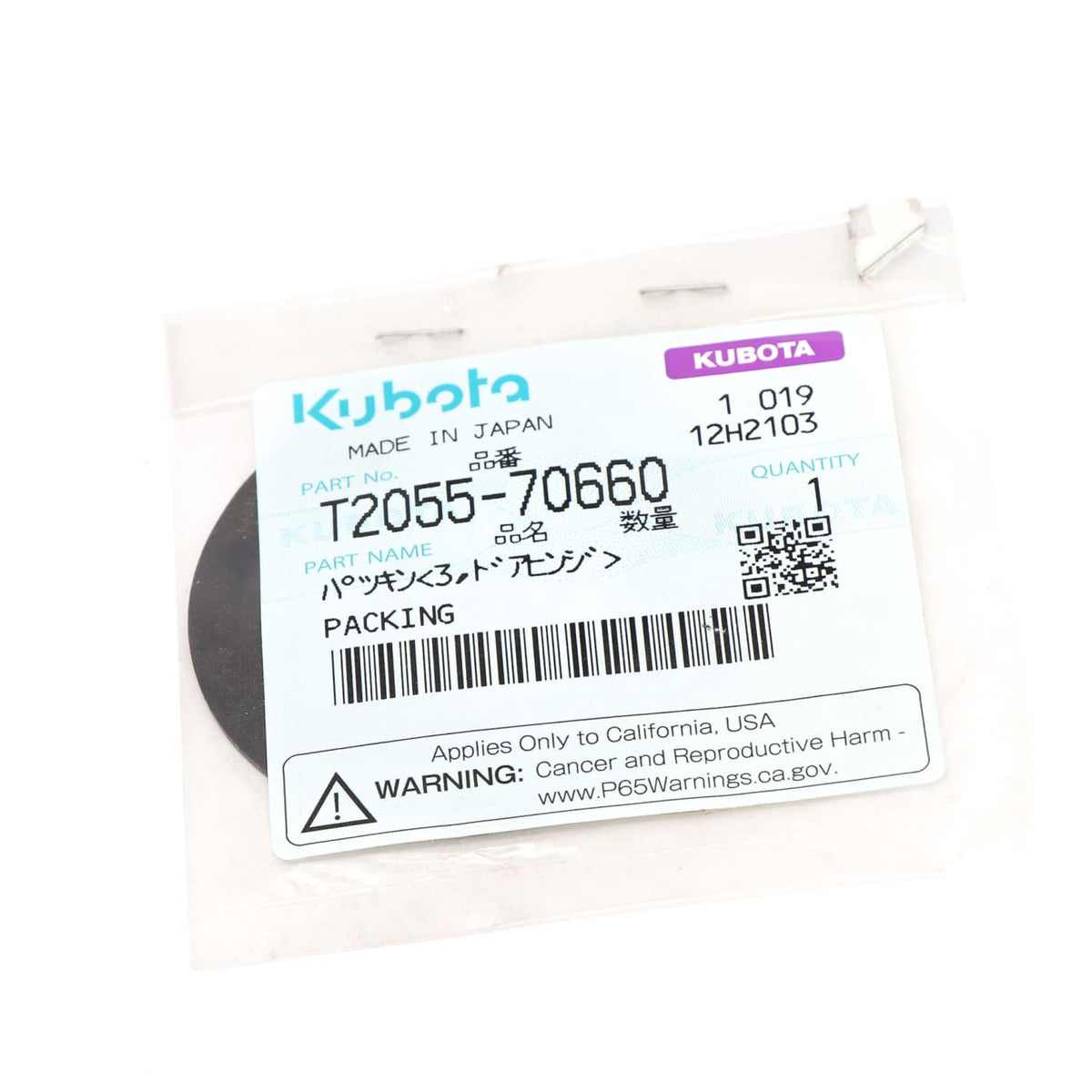 Kubota DICHTUNG