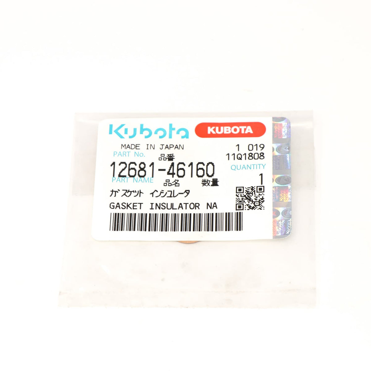 Kubota DICHTUNG WEICHKAUTSCHUK