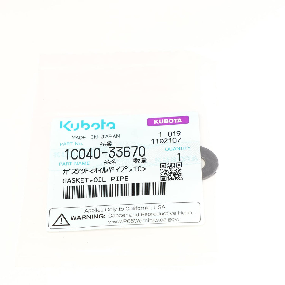 Kubota DICHTUNG WEICHKAUTSCHUK