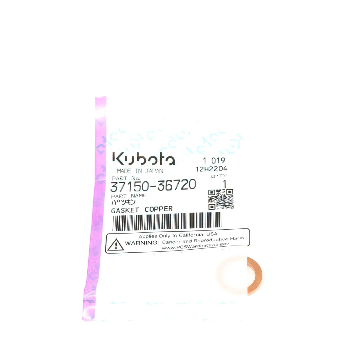 Kubota DICHTUNG WEICHKAUTSCHUK