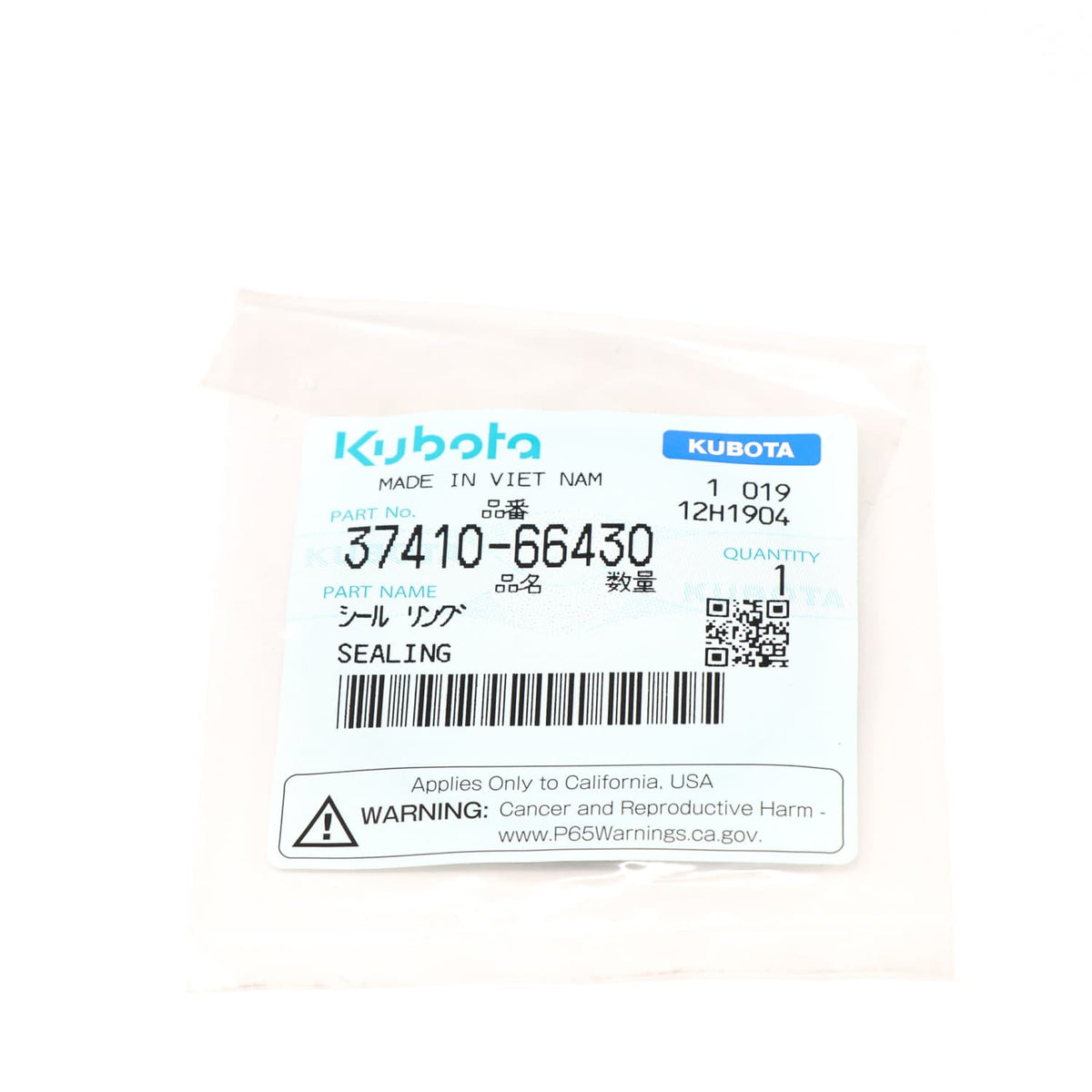 Kubota DICHTUNG WEICHKAUTSCHUK