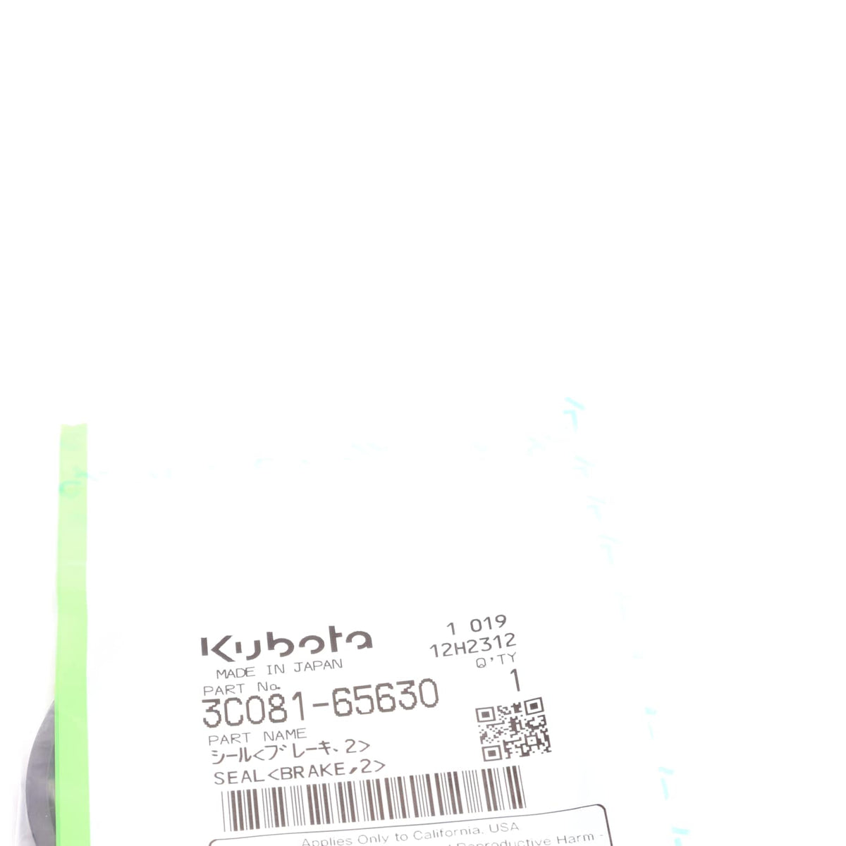 Kubota DICHTUNG WEICHKAUTSCHUK