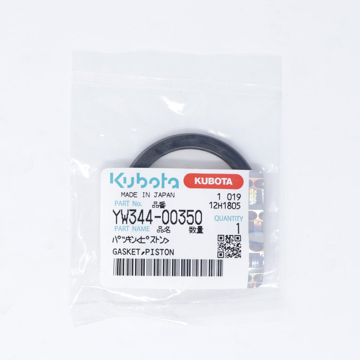 Kubota DICHTUNG WEICHKAUTSCHUK