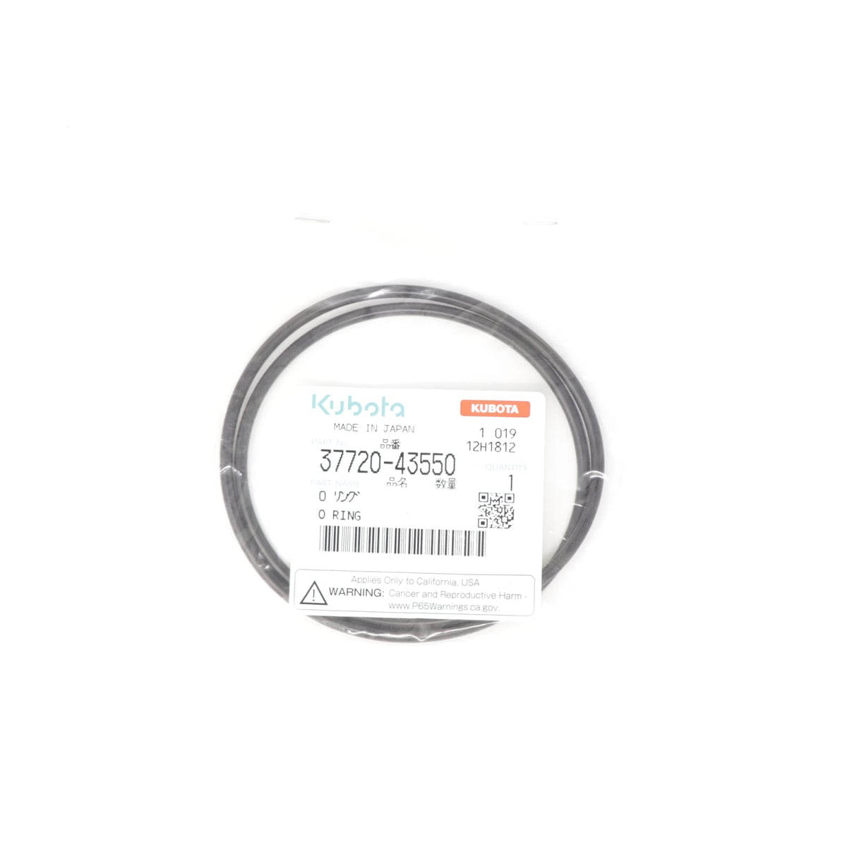 Kubota DICHTUNGSRING