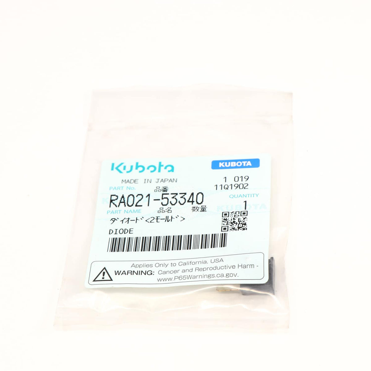 Kubota DIODE