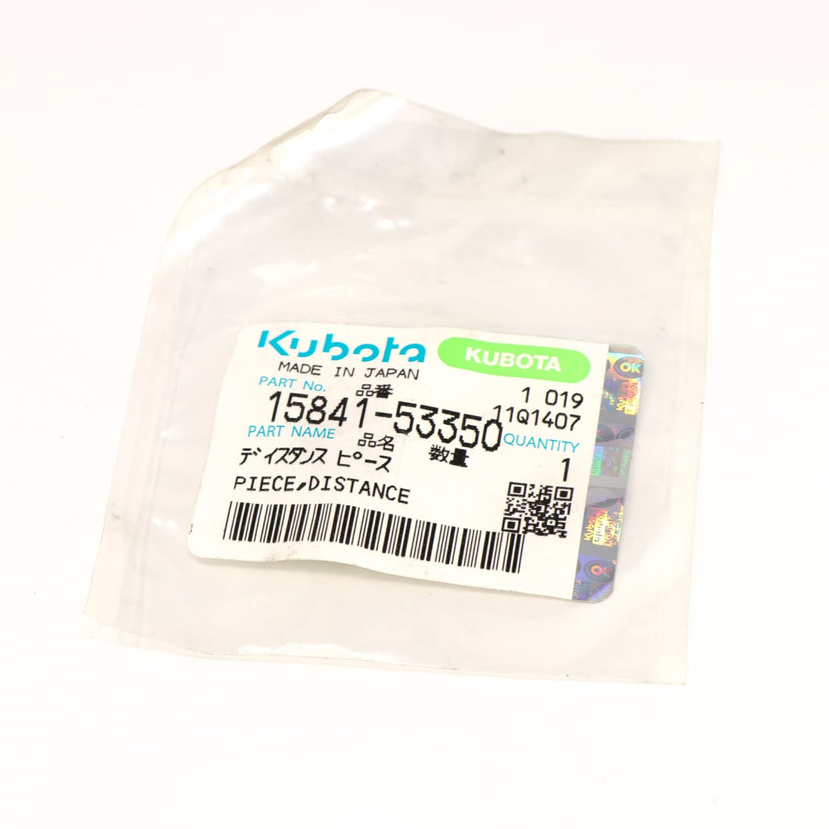 Kubota DISTANZSCHEIBE