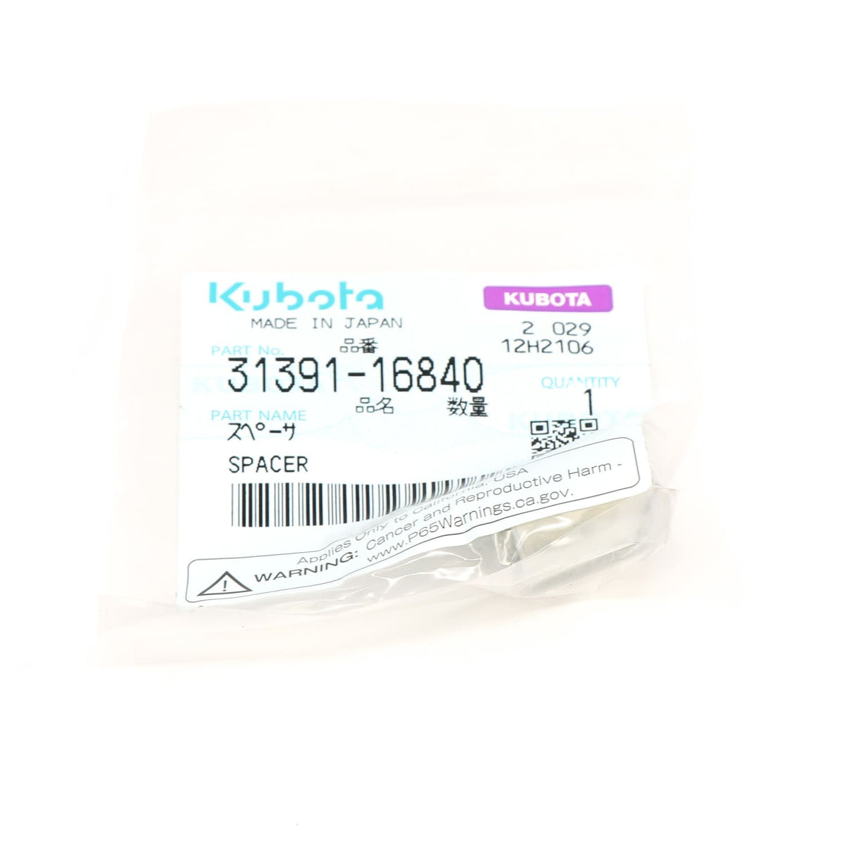 Kubota DISTANZSCHEIBE