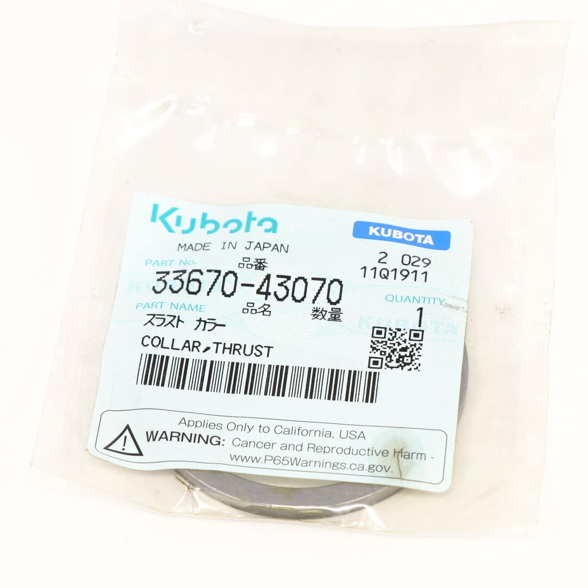 Kubota DRUCKRING