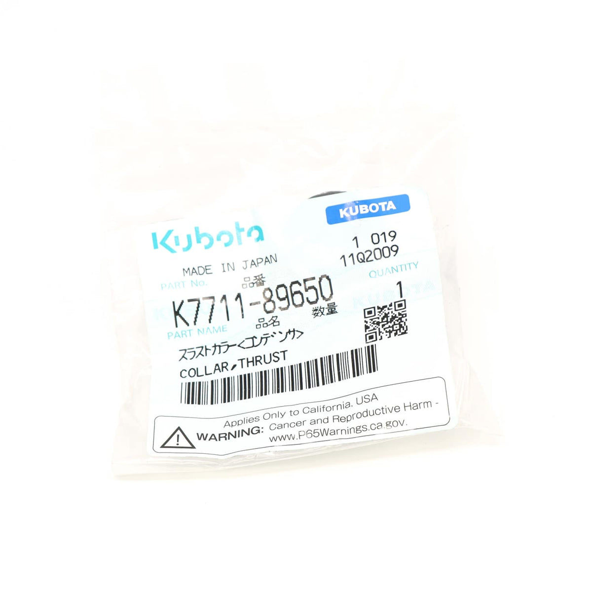 Kubota DRUCKRING
