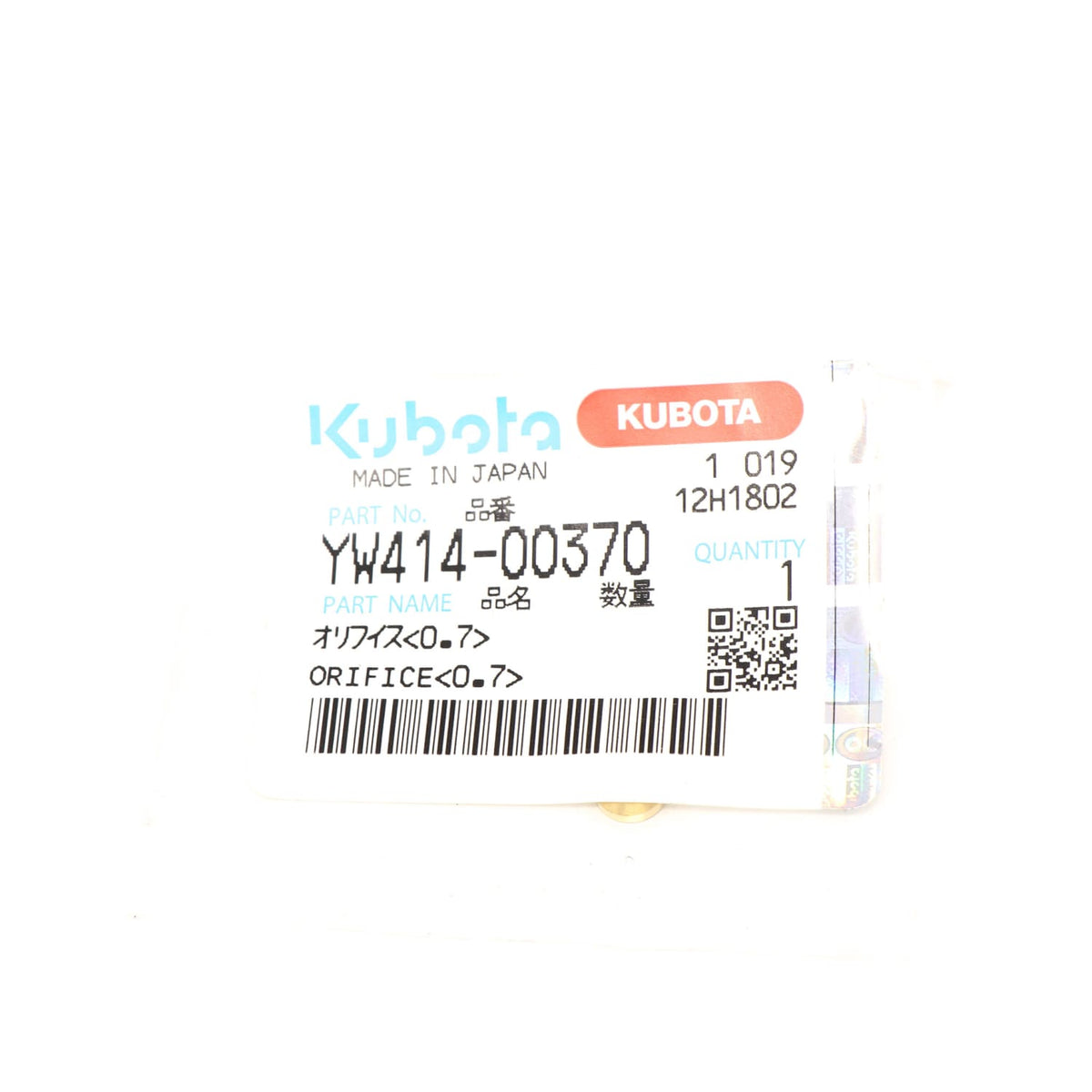 Kubota DUESE